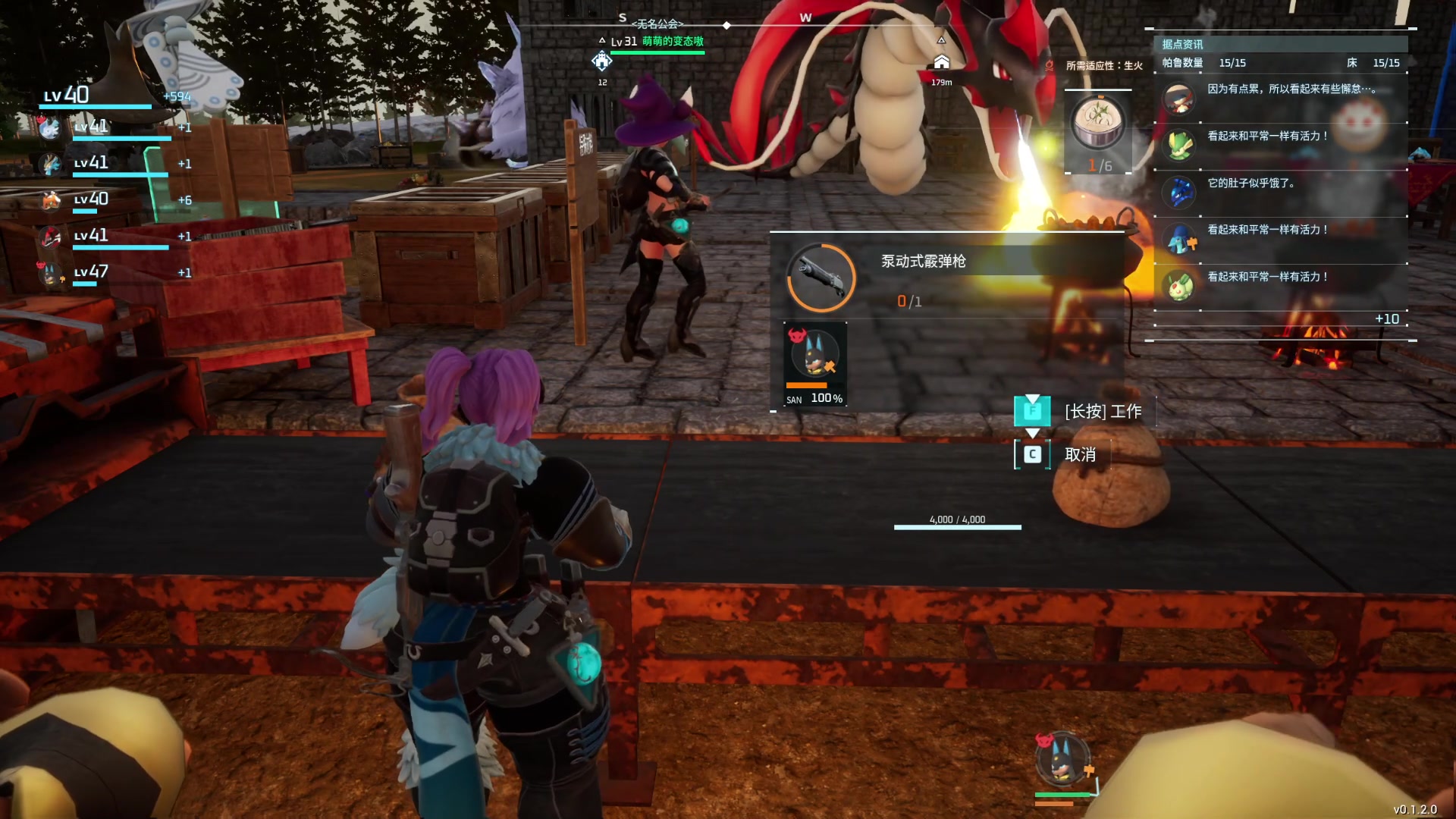 【2024-01-23 02点场】鬼才地瓜：【地瓜】幻兽帕鲁服务器~