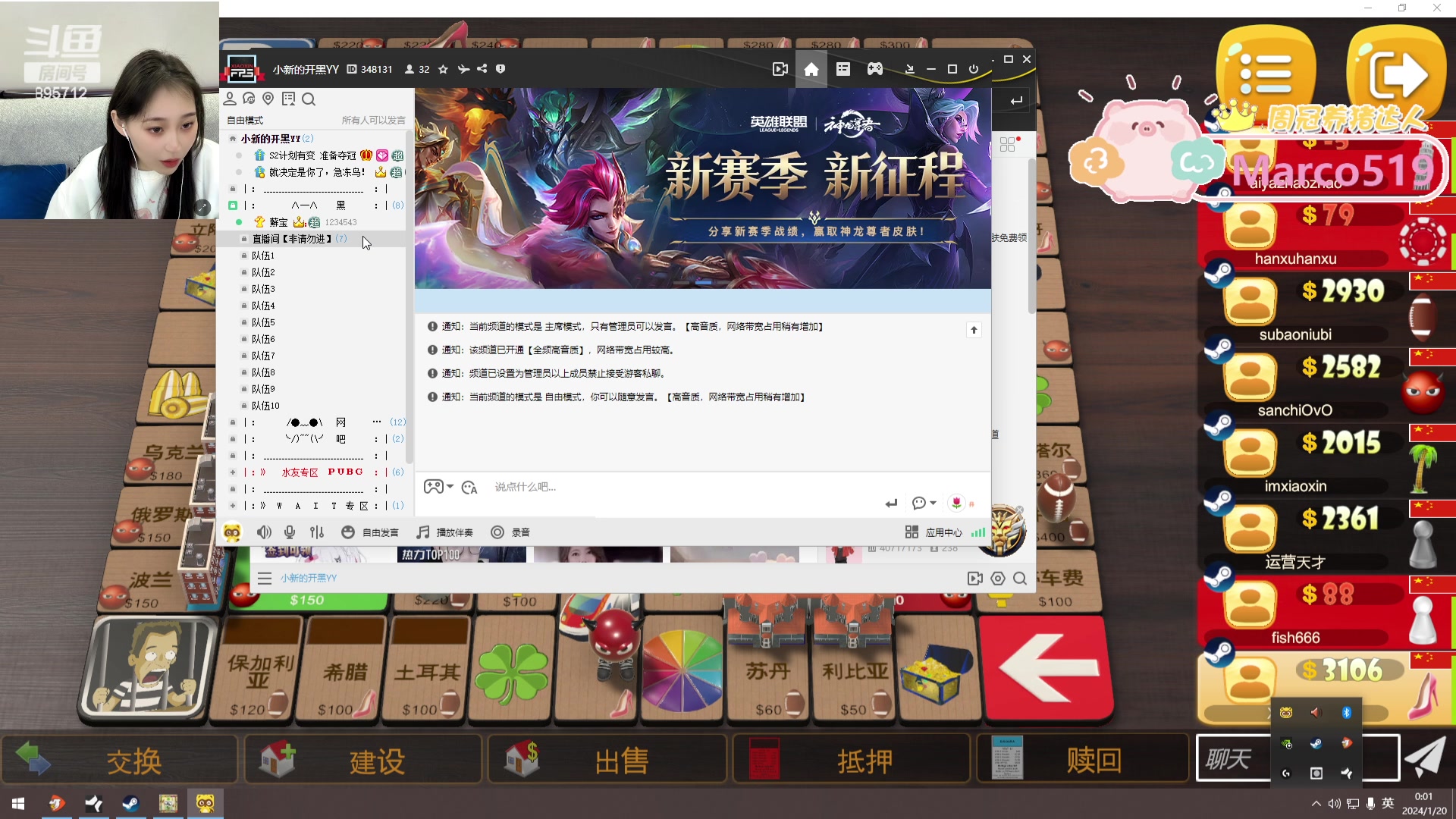 【2024-01-19 23点场】一只蘇l：继续冲冲冲！！ 895712