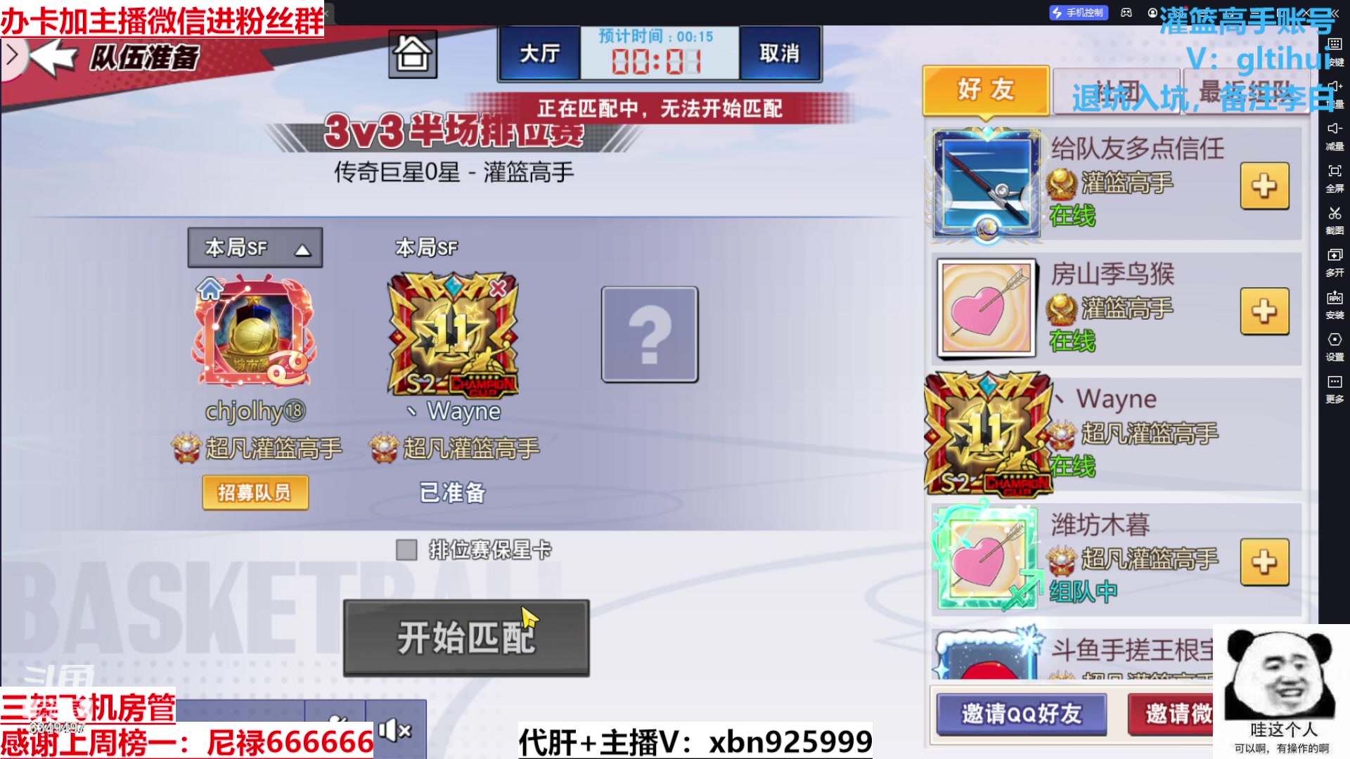 【2024-01-23 14点场】Lv丶李白：欲买桂花同载酒 终不似 少年游