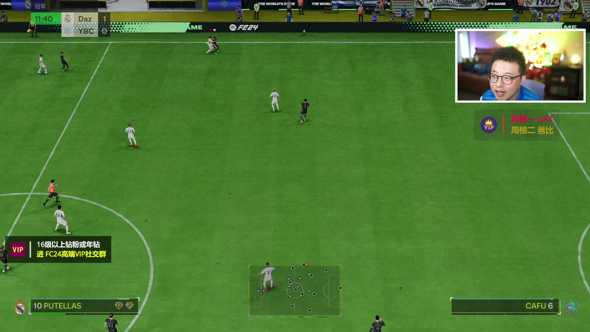 【2024-01-22 20点场】COCO花式FIFA：TOTY中场全方位测评+不定时开包