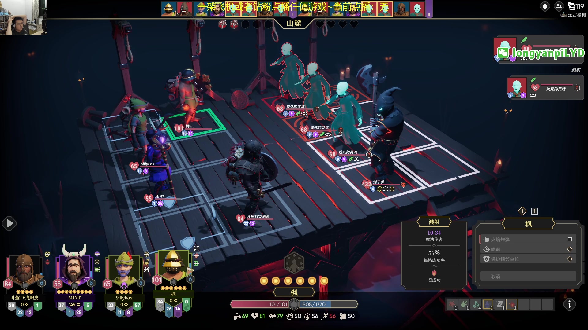 【2024-01-20 01点场】龙眼皮Lyd：大师玛丽莎的变强之路！