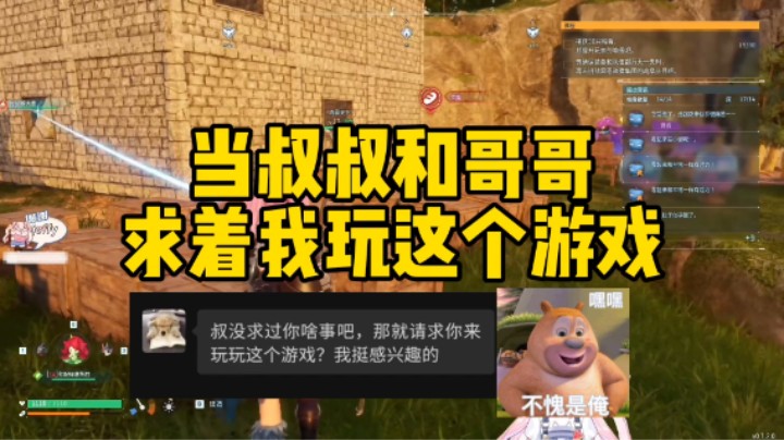 不知道现在他们后悔了没有~嘿嘿