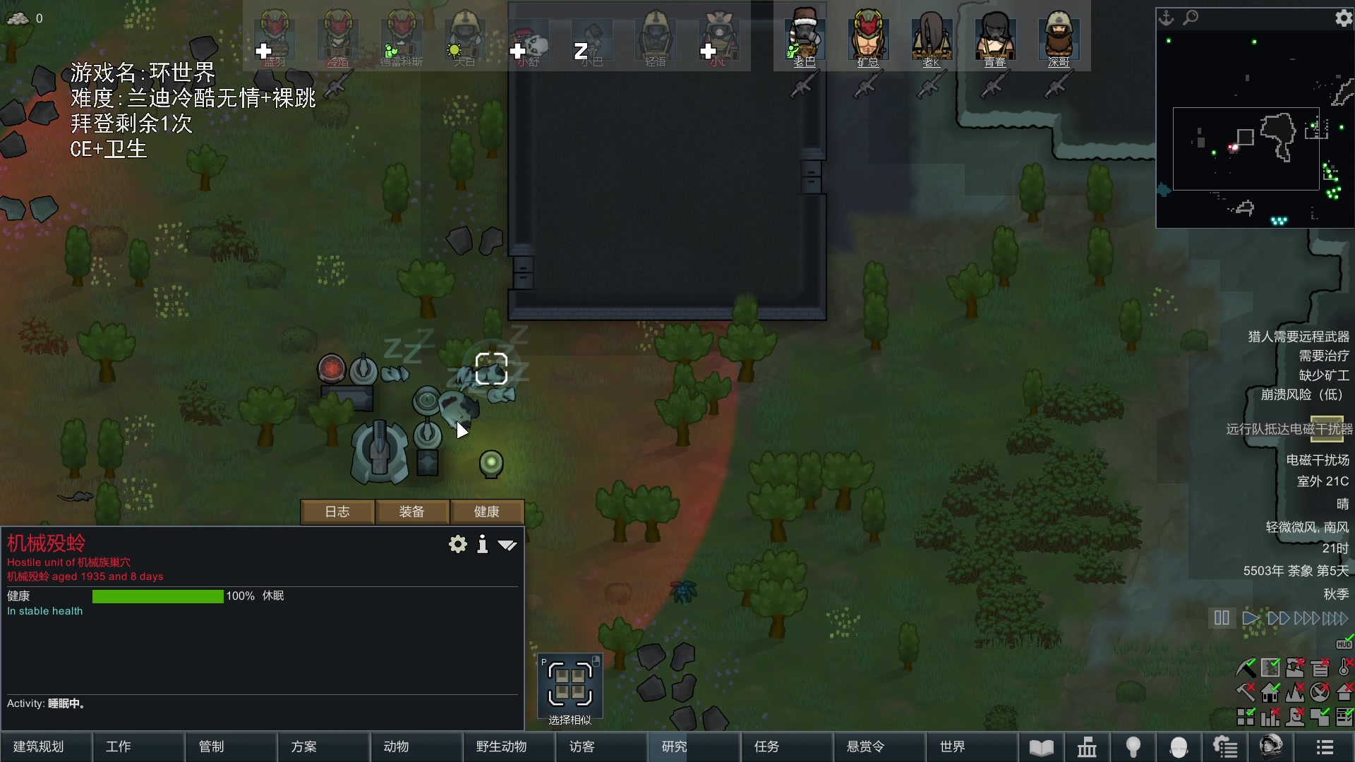 【2024-01-23 18点场】巴格拉斯：热爱生活，走进巴叔