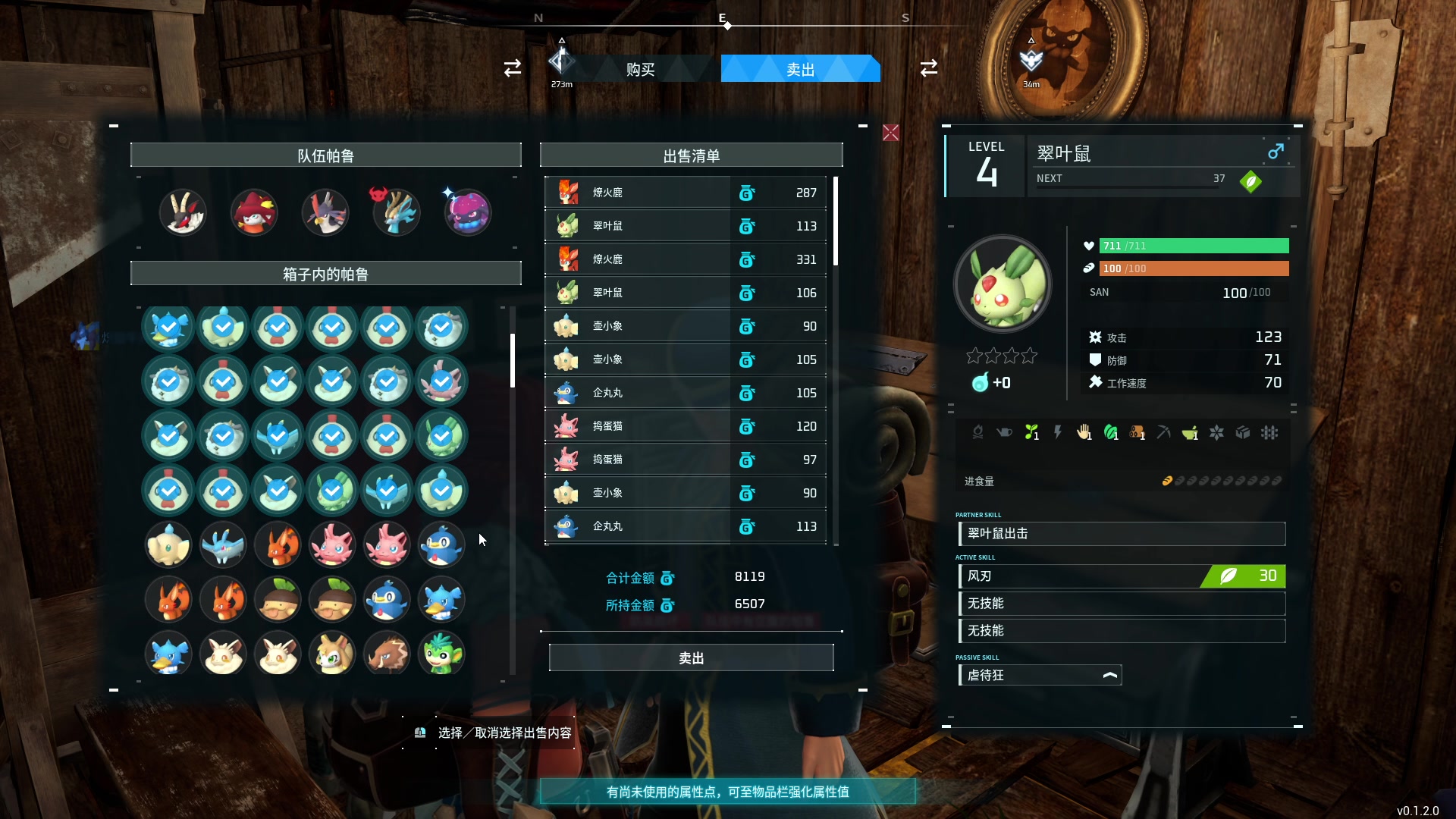 【2024-01-23 06点场】刘嘉俊Sylar1：上点分！！