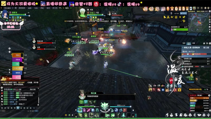 【2024-01-23 01点场】温暖yo：温暖yo❤️超甜10帧全能少女