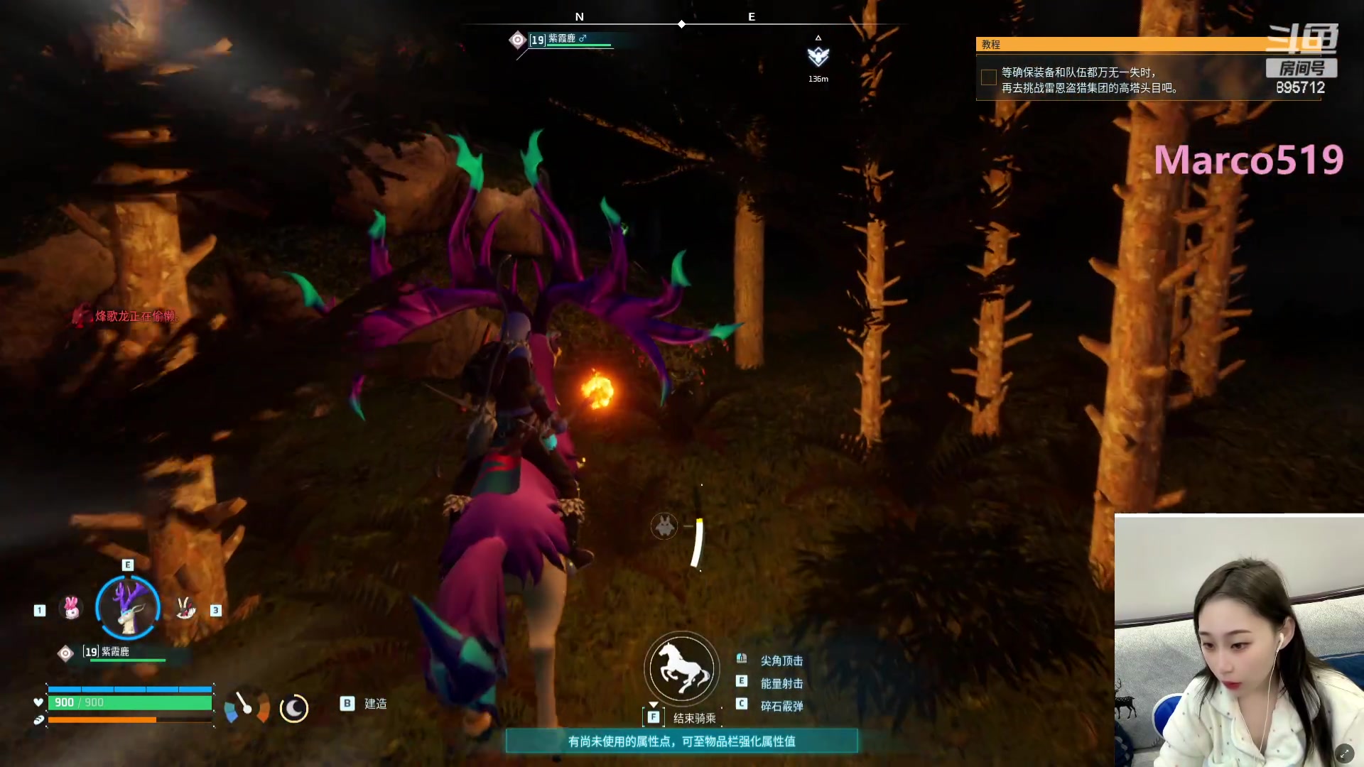 【2024-01-21 17点场】一只蘇l：幻兽帕鲁DAY2!