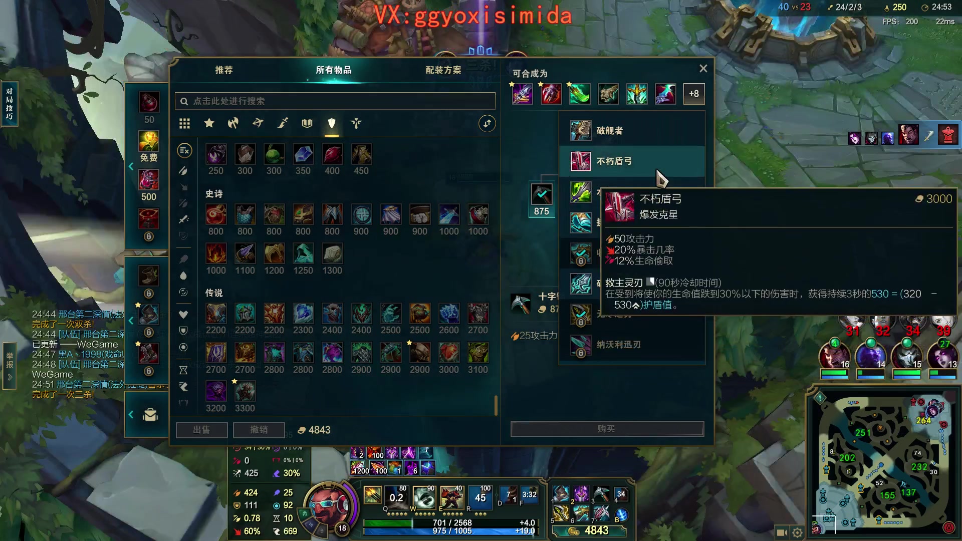 【2024-01-23 12点场】疯狗炼金：表弟：前三盲僧