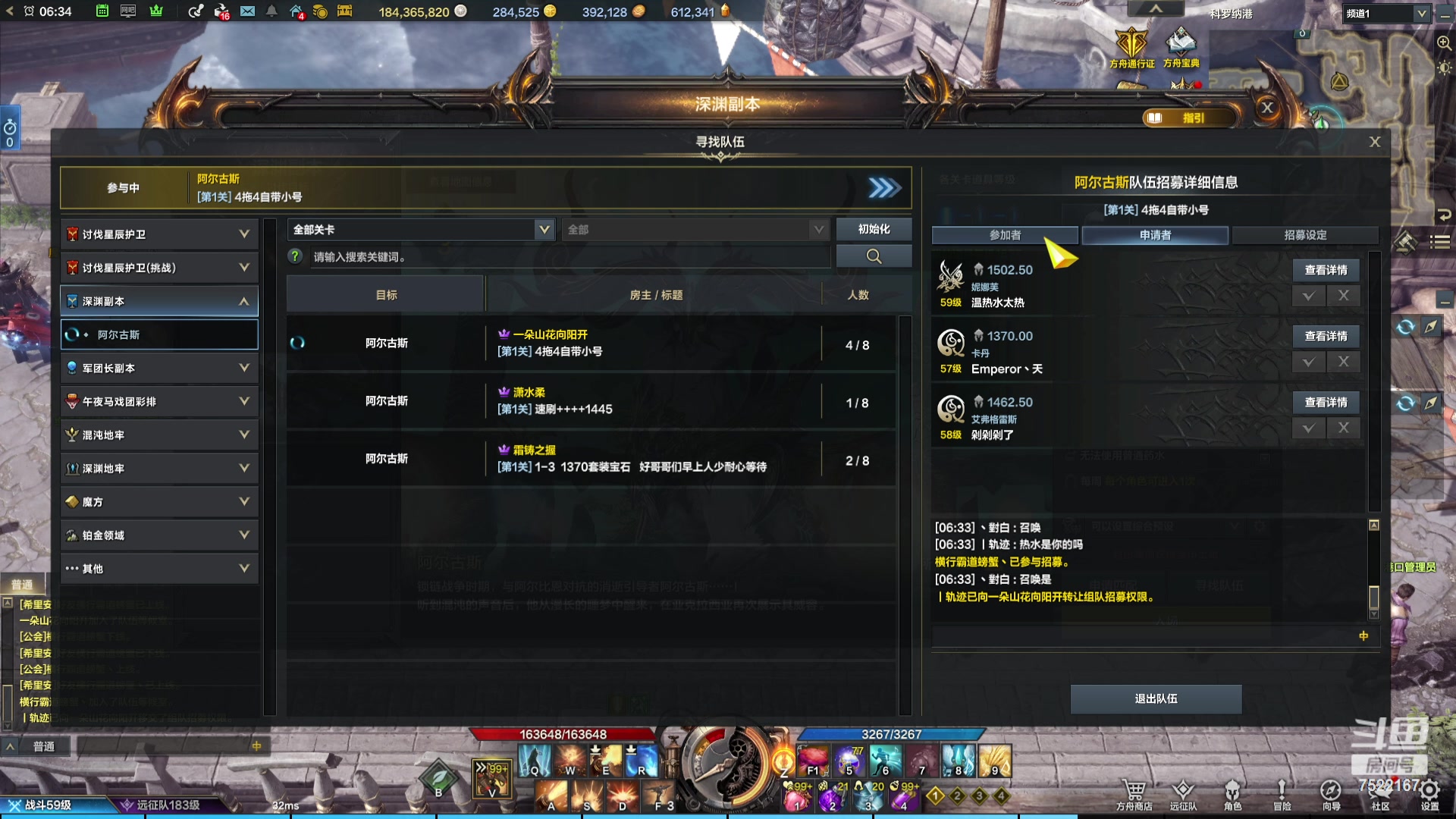 【2024-01-23 05点场】螃蟹Sam：【螃蟹】8个1575的日常