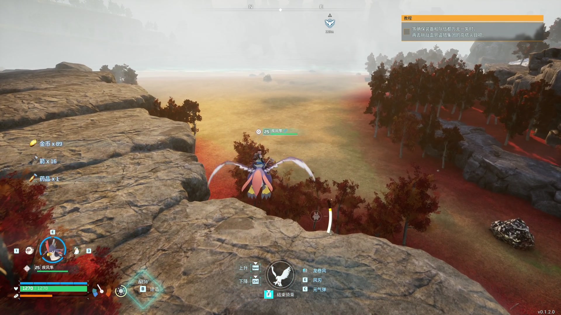 【2024-01-23 09点场】尐表哥：老表：玩着呢！