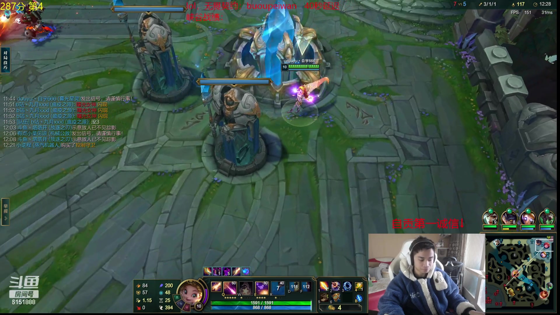 【2024-01-20 11点场】自宇666：S13第一个王者 第二冲第一