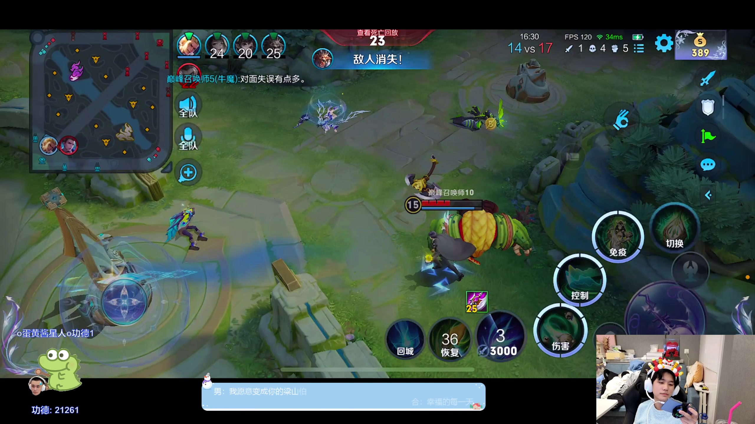 【2024-01-22 21点场】DYG萧玦：上大分上大分188805