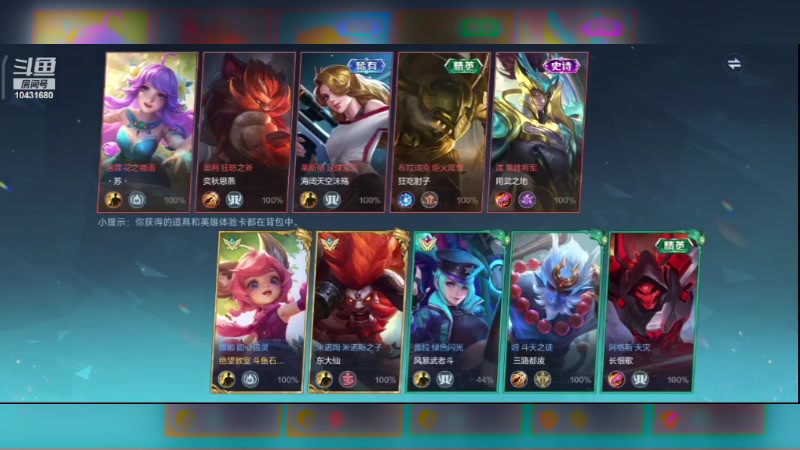 【2024-01-23 12点场】石头很会飞：好了，少说话，多动手