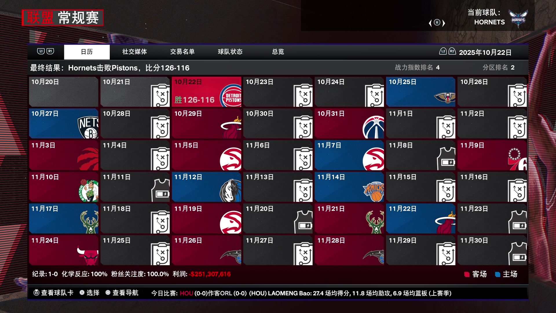 【2024-01-22 21点场】孟孟孟孟辰：NBA2K24水友赛，欢迎加入！