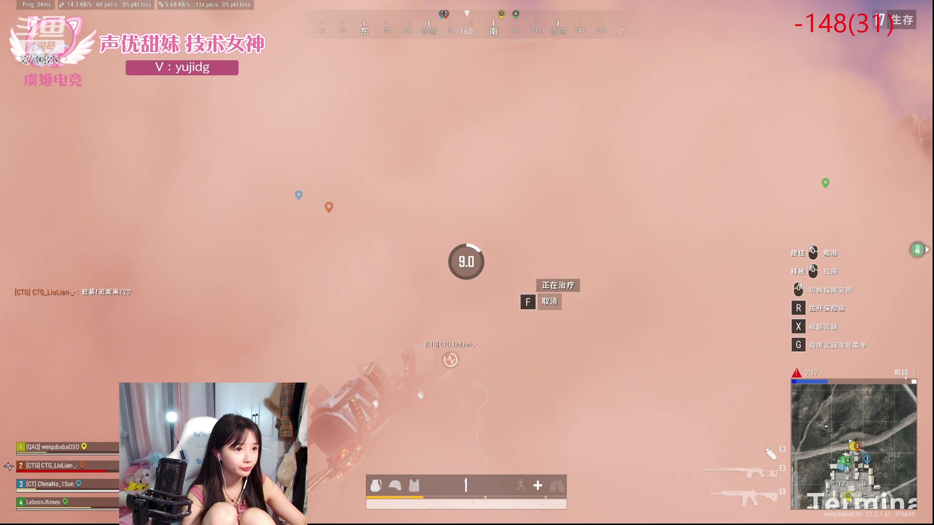 【2024-01-23 14点场】塔莉娅QAQ：社恐文静内向的小女生