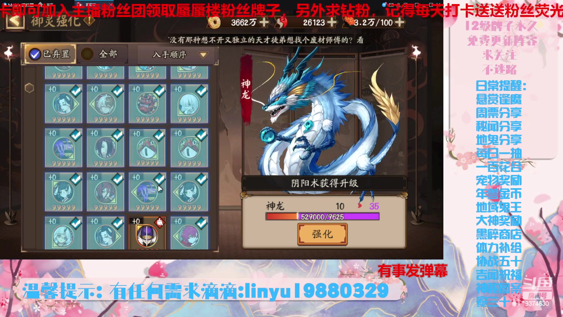 【2024-1-23 4点场】微光你的笑如海市蜃楼:43w勾玉鼠啥业务都会，不懂你就问