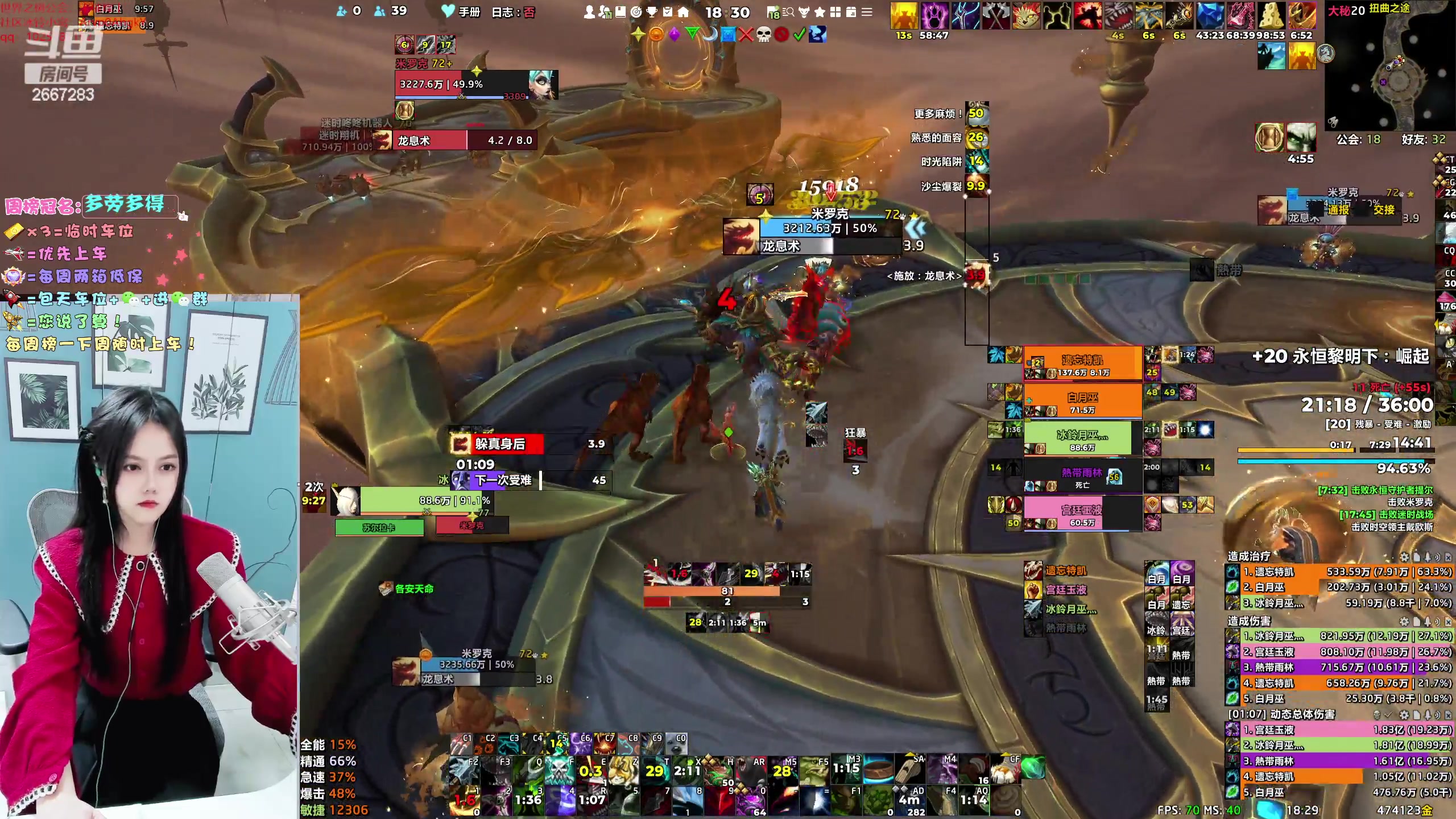 【2024-01-23 17点场】冰铃丶丶：冰铃：猎人/奶德大秘境