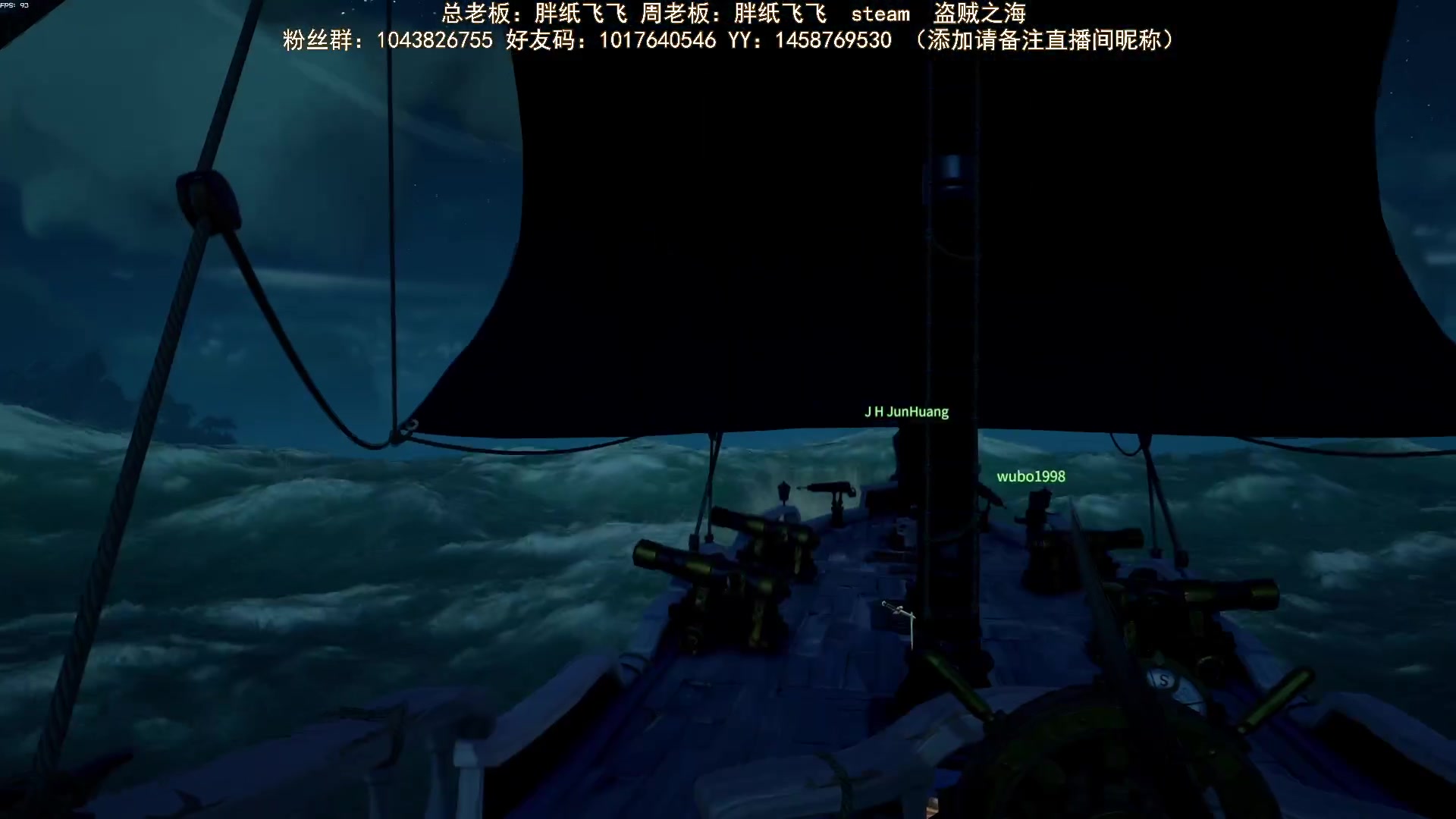 【2024-01-21 13点场】三时小周每娘娘：铁打的沉船，流水的大佬