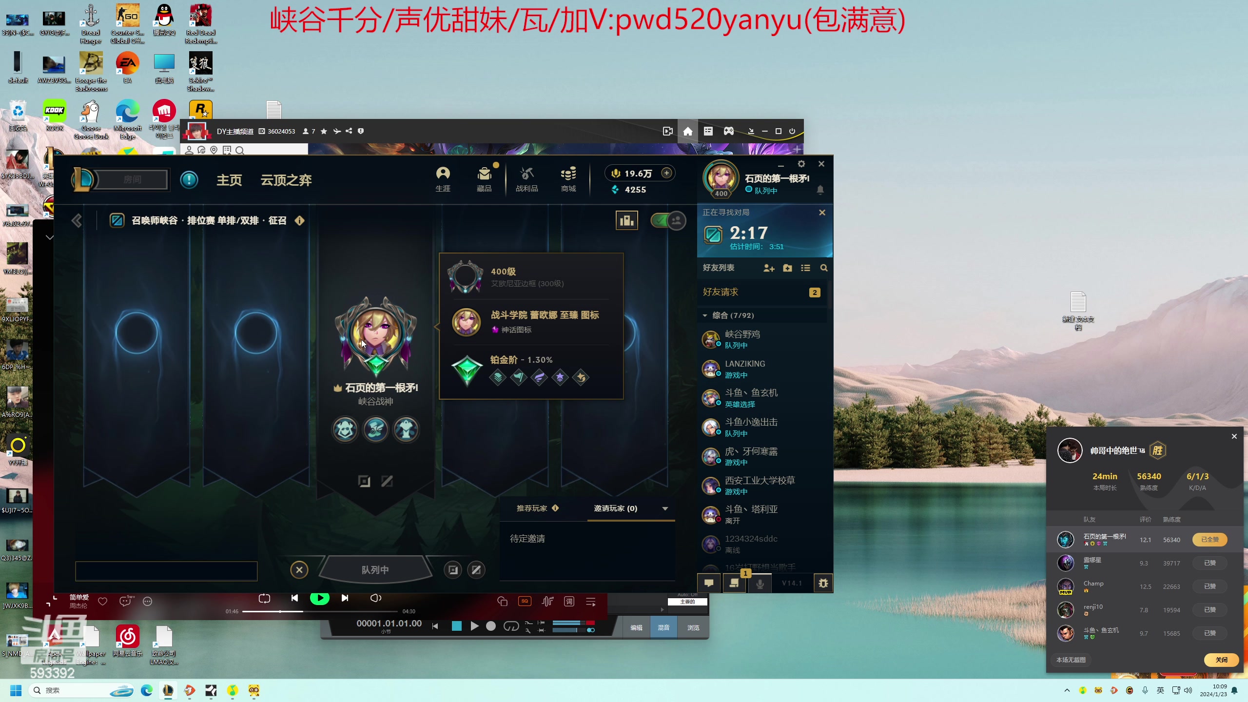【2024-01-23 09点场】石页的第一根矛s：石页岂是池中物，一遇风云便化龙！