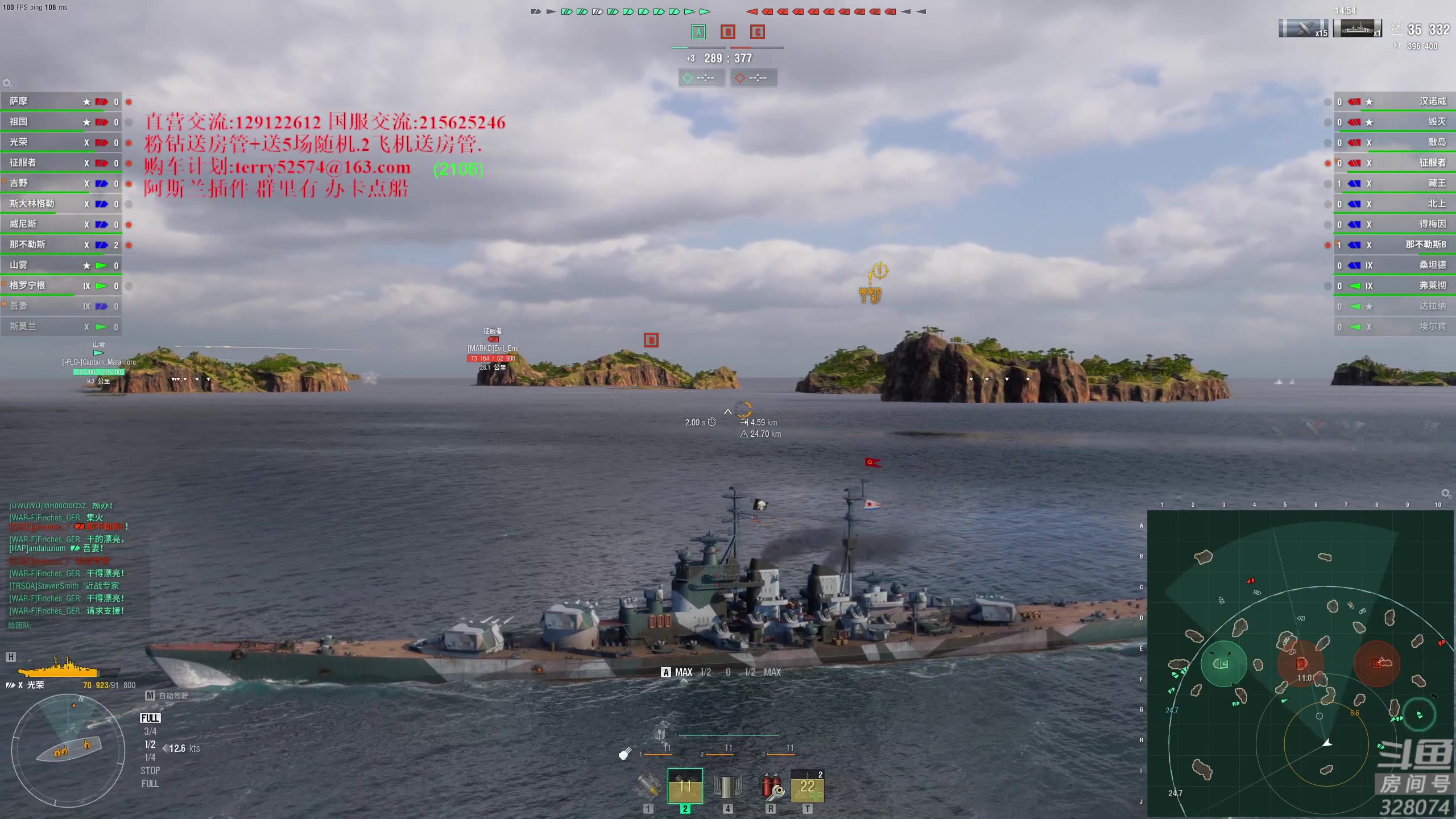 【2024-01-22 17点场】天涯凝望：日常 战舰世界