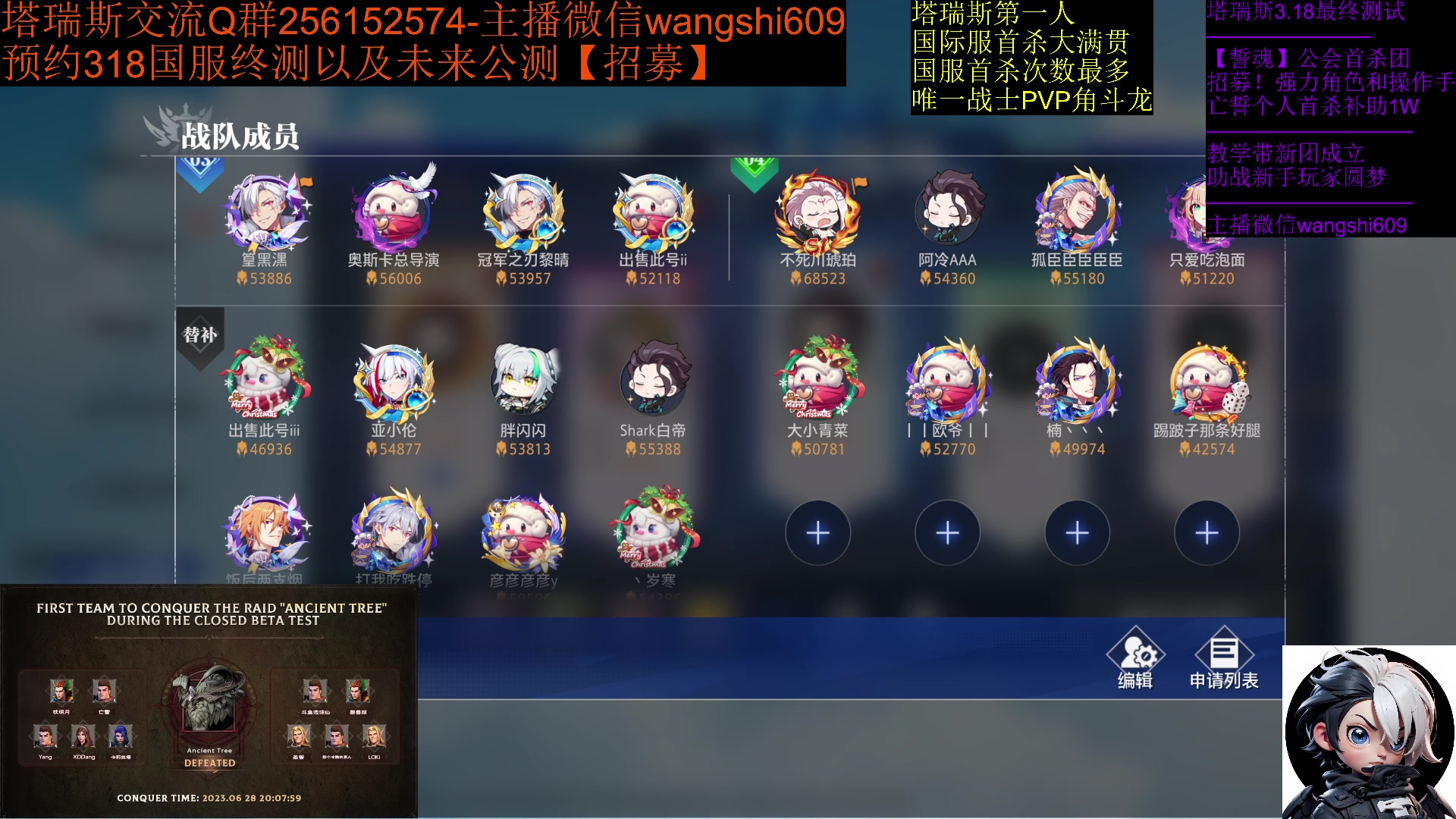【2024-01-23 18点场】亡誓Wang：预约318国服终测