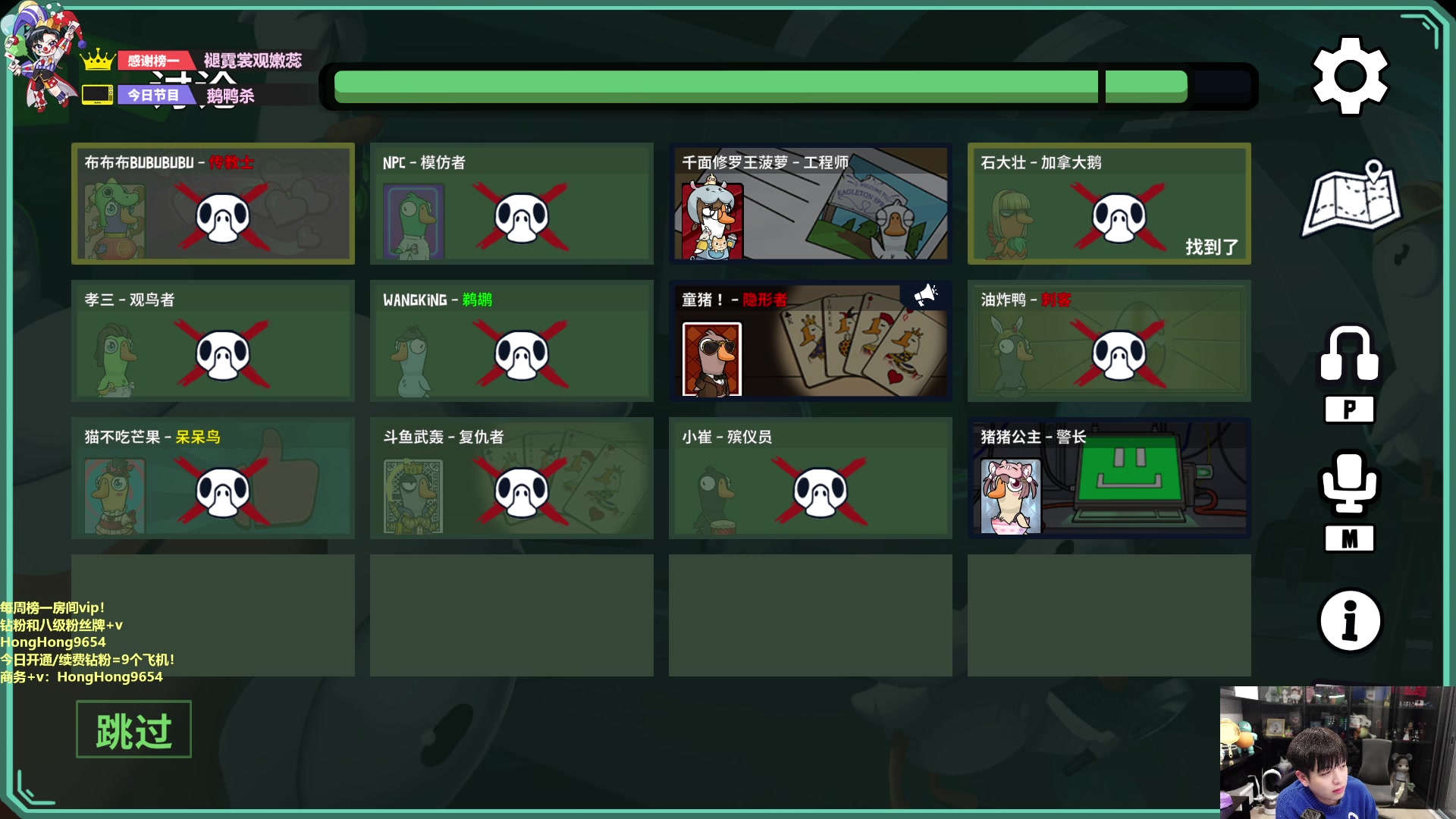 【2024-01-22 23点场】轰轰仔：轰轰：感谢马夫人晋升总榜一！