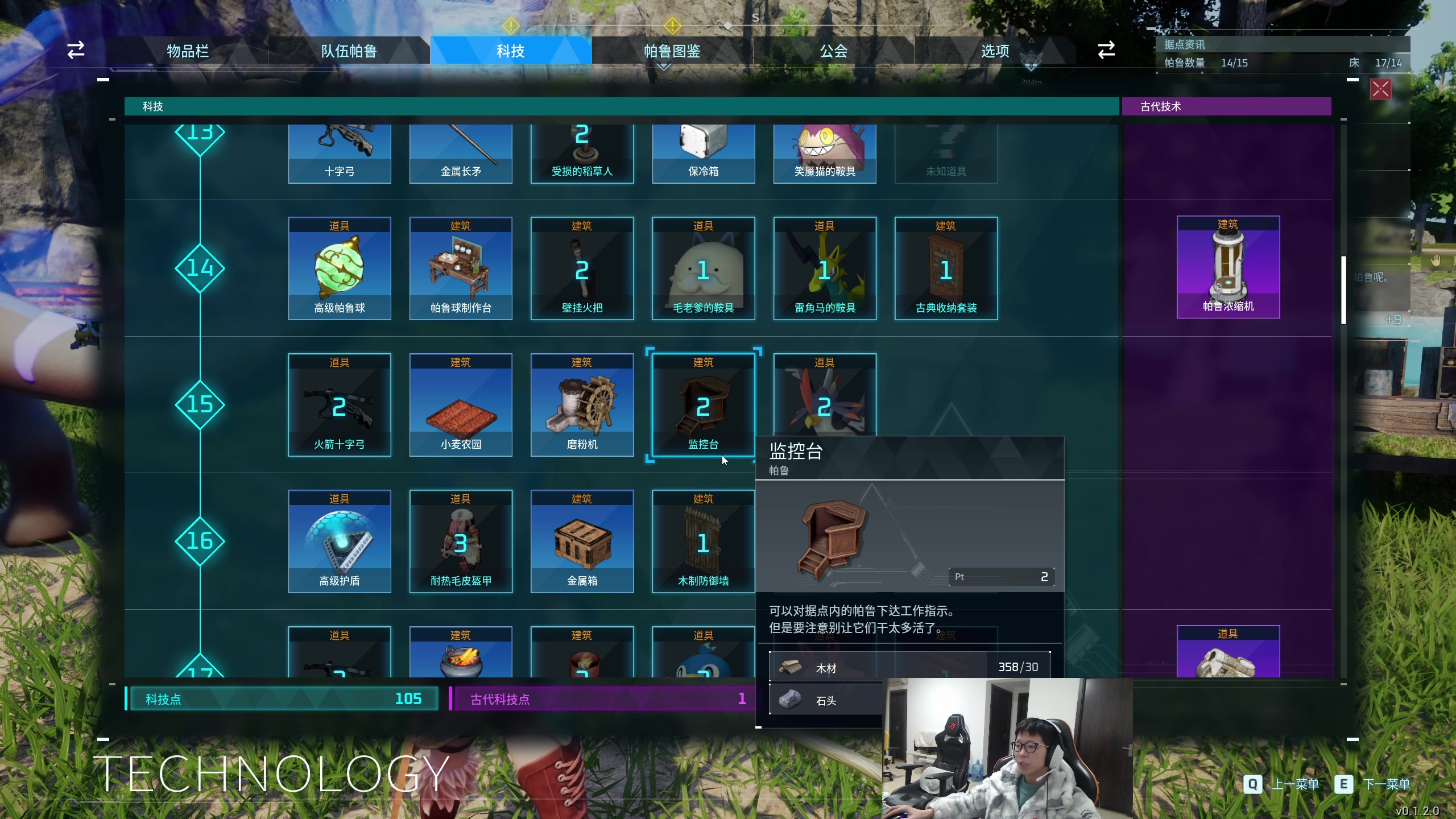 【2024-01-23 20点场】余小C真的很强：余小C：已看完口腔，峡谷冲大分！