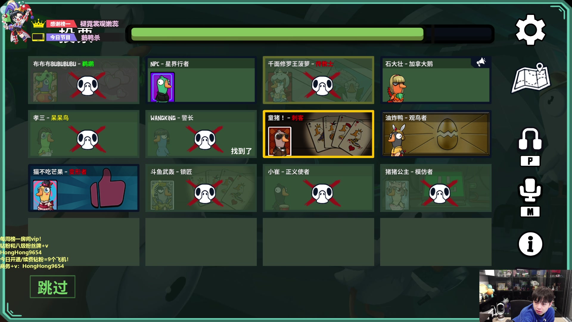 【2024-01-22 22点场】轰轰仔：轰轰：感谢马夫人晋升总榜一！