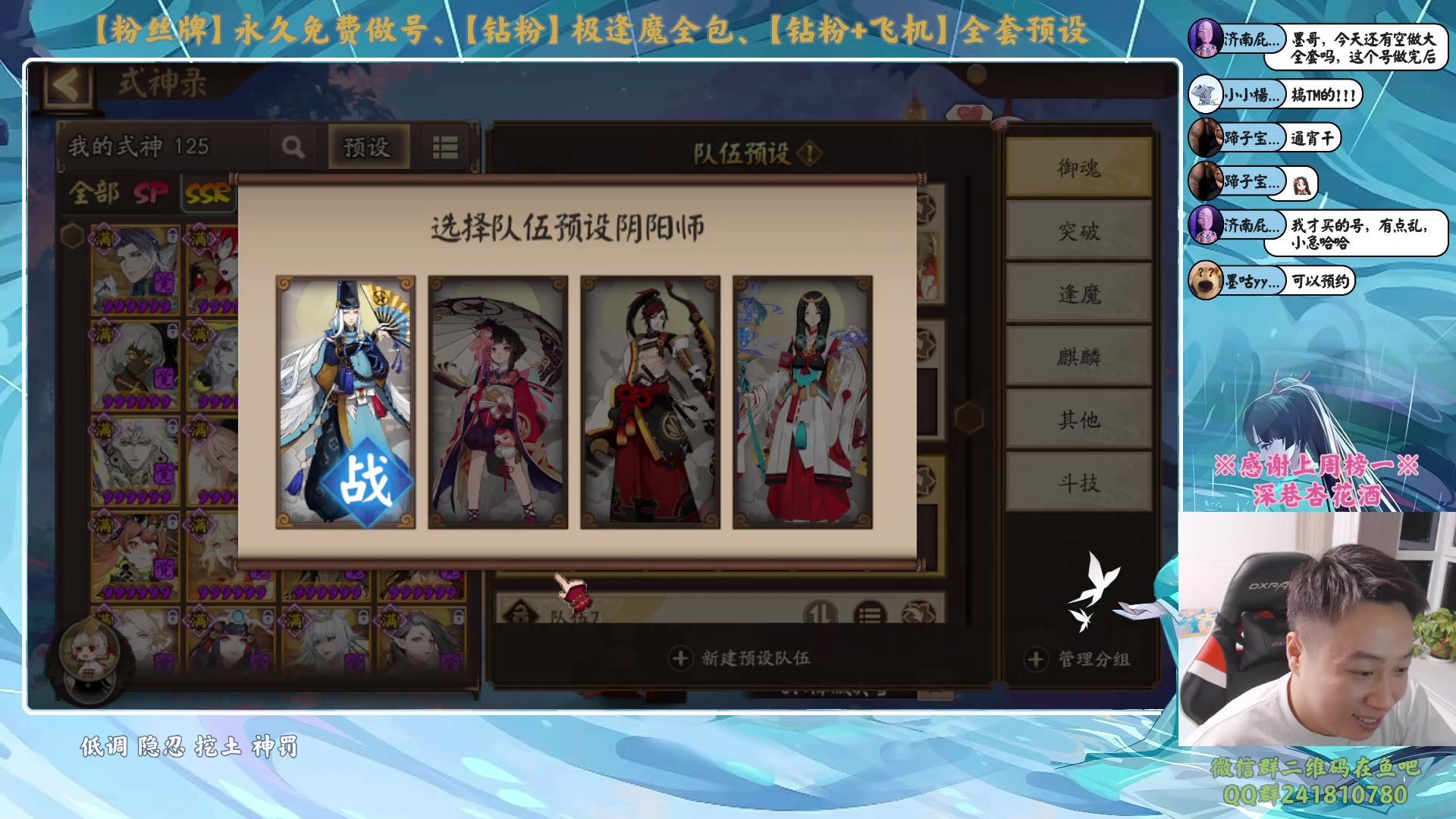 【2024-01-22 22点场】血墨丶：【墨哥】全能做号king！