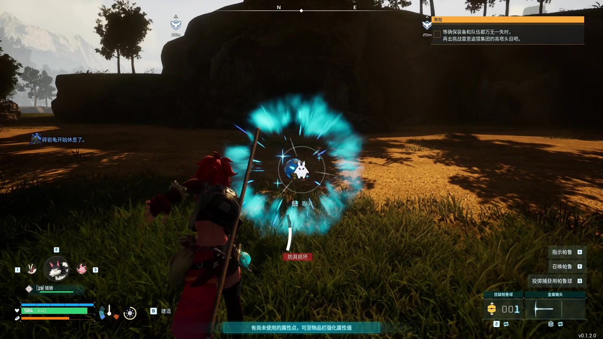 【2024-01-23 00点场】刘嘉俊Sylar1：上点分！！