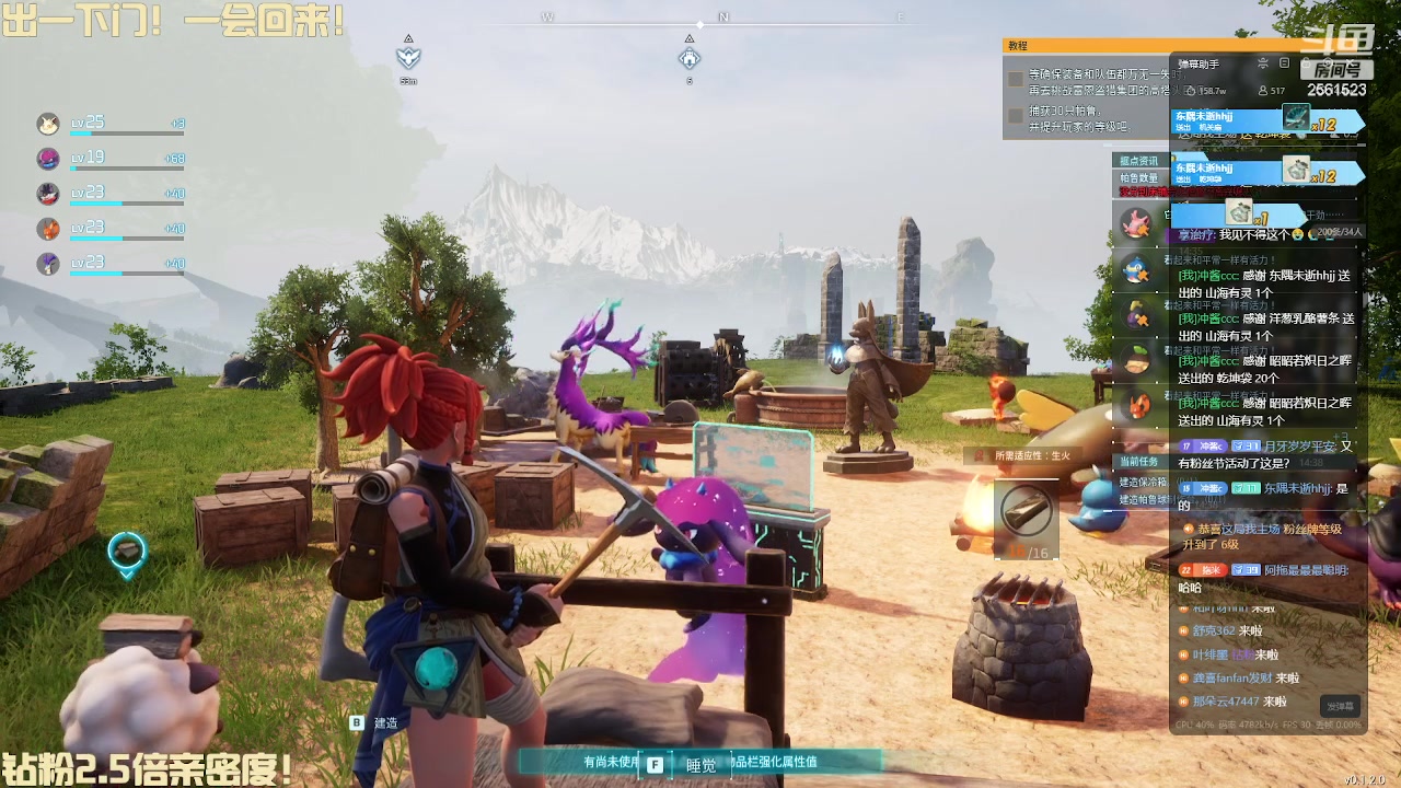 【2024-01-23 13点场】冲酱ccc：钻粉狂欢卡！和王者荣耀拼命了！