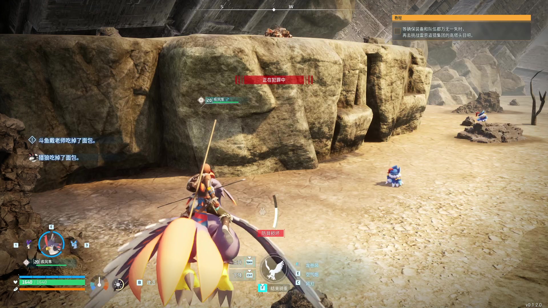 【2024-01-23 03点场】戴老六：帕鲁生物研究学家