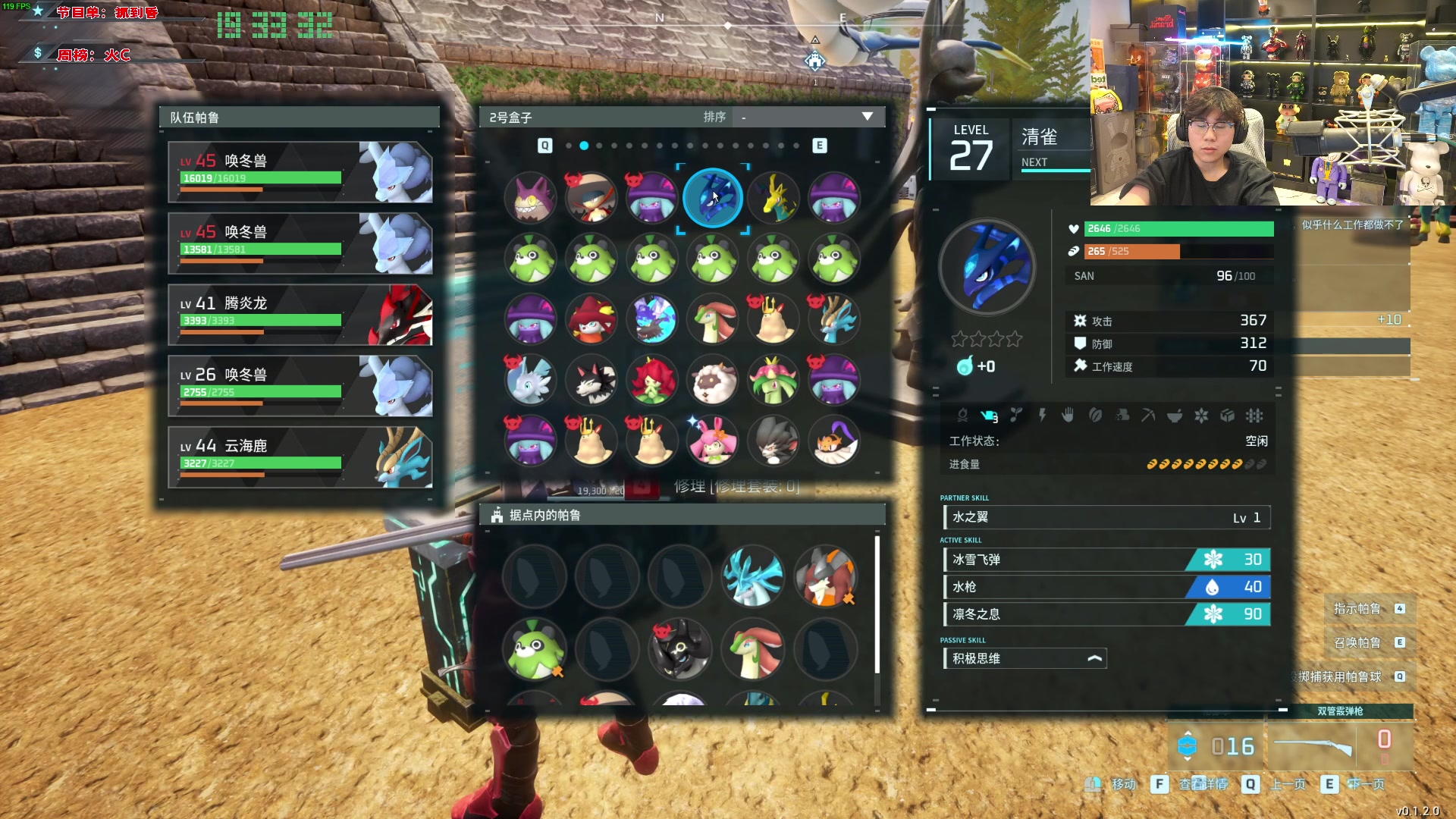 【2024-01-23 19点场】imxiaoxin：【✘-✘】黑白双撒