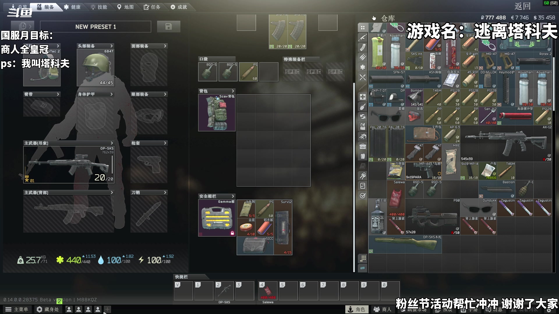 【2024-01-23 16点场】隐者丶丶：【小蜜蜂】好好直播 努力直播