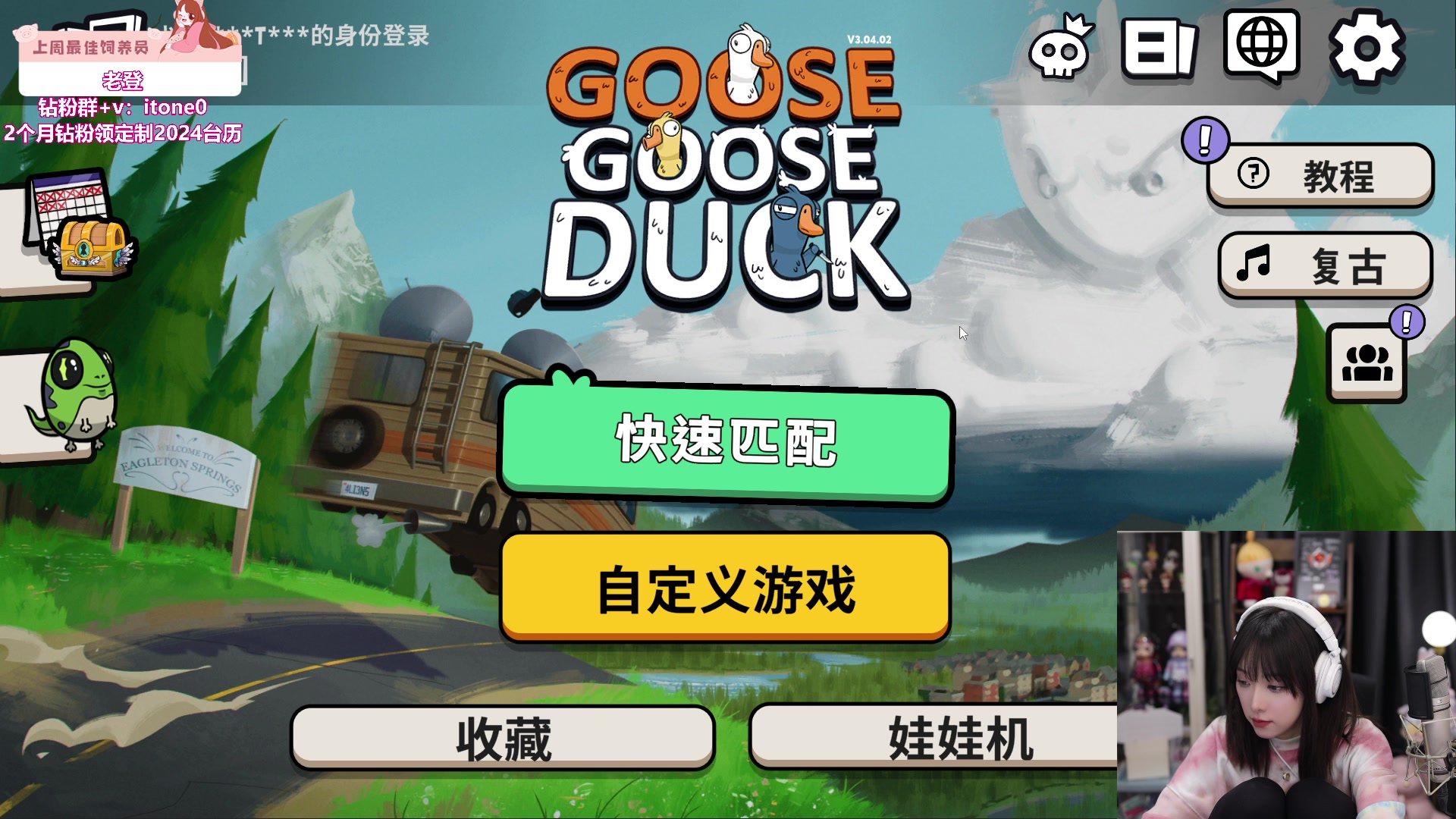 【2024-01-22 23点场】童猪啊i：帕鲁一会儿！