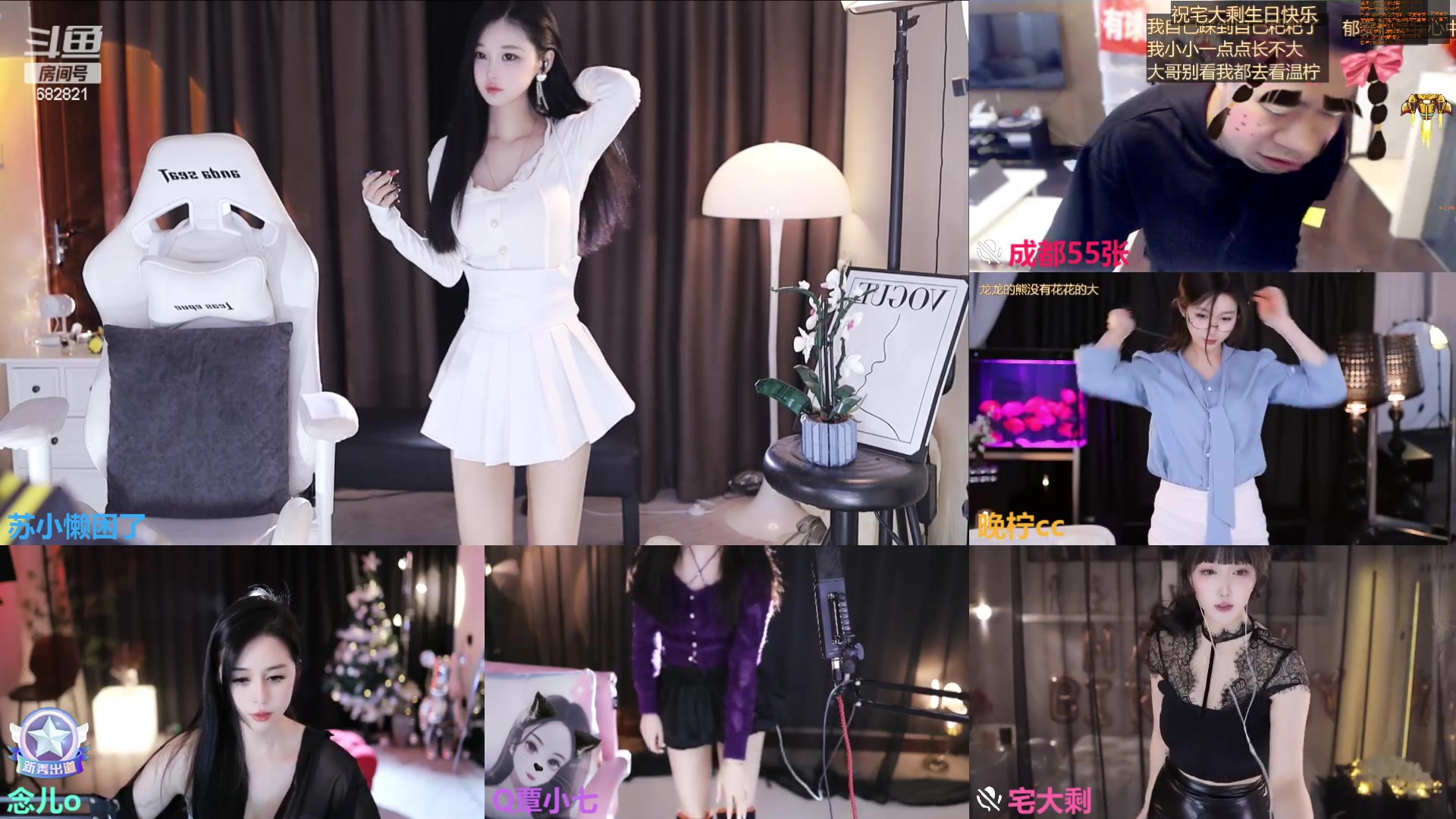 【2024-01-22 23点场】苏小懒困了：⭐呆萌懒妹无敌射手在线喂饭