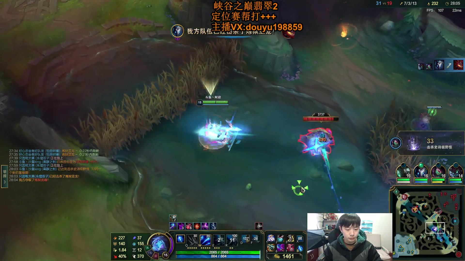 【2024-01-21 09点场】主播阿迎：阿迎：新赛季顶级寒冰AD教学