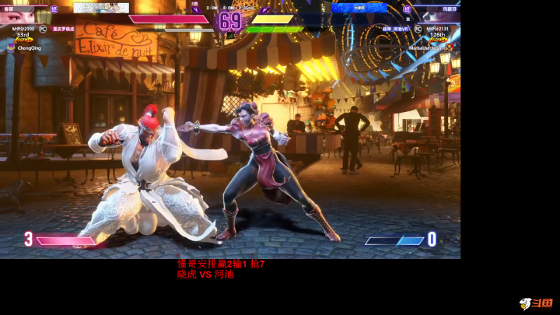 【格斗游戏】战神_河池VR的精彩时刻 20240123 00点场