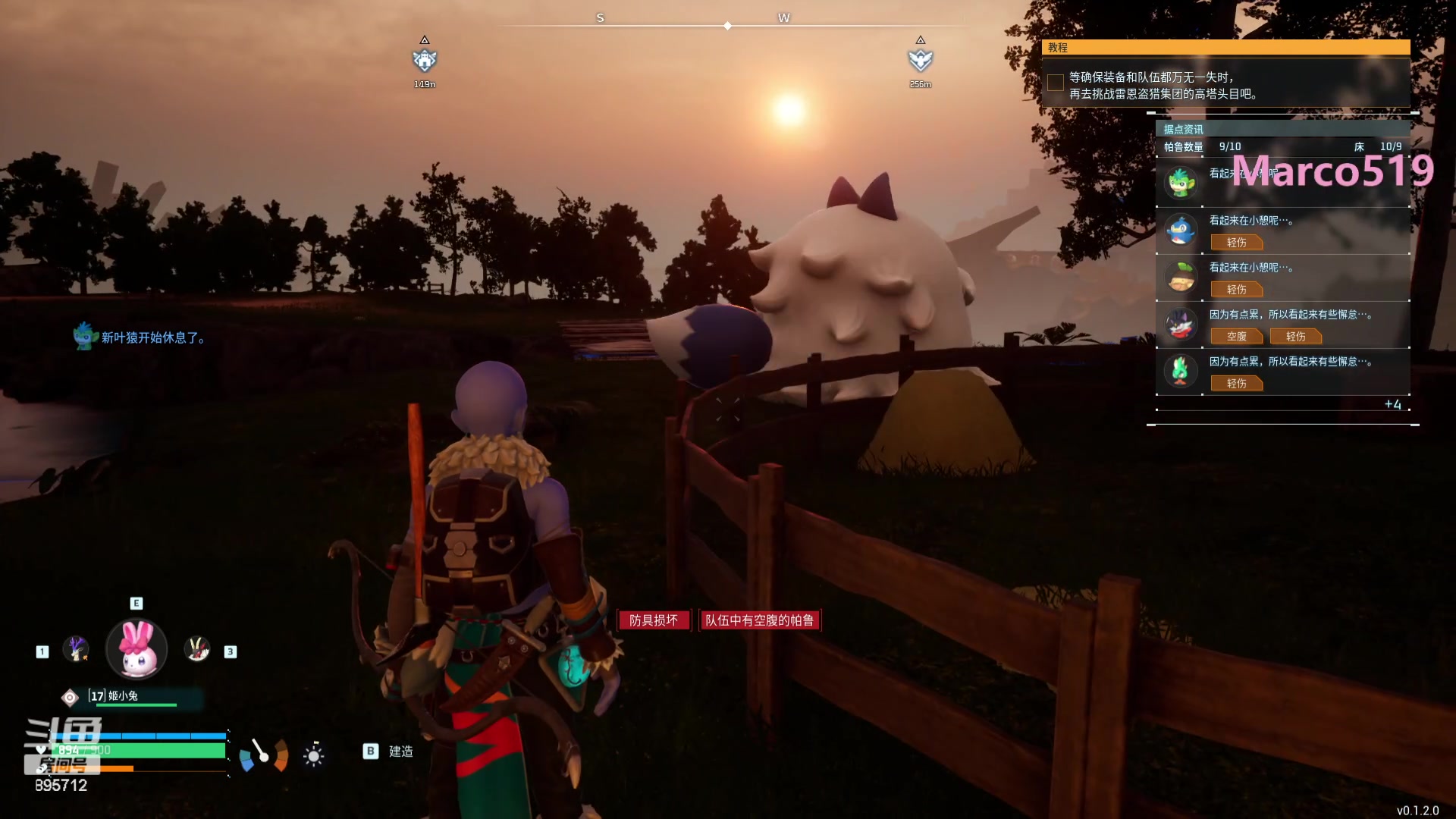 【2024-01-21 00点场】一只蘇l：幻兽帕鲁go!