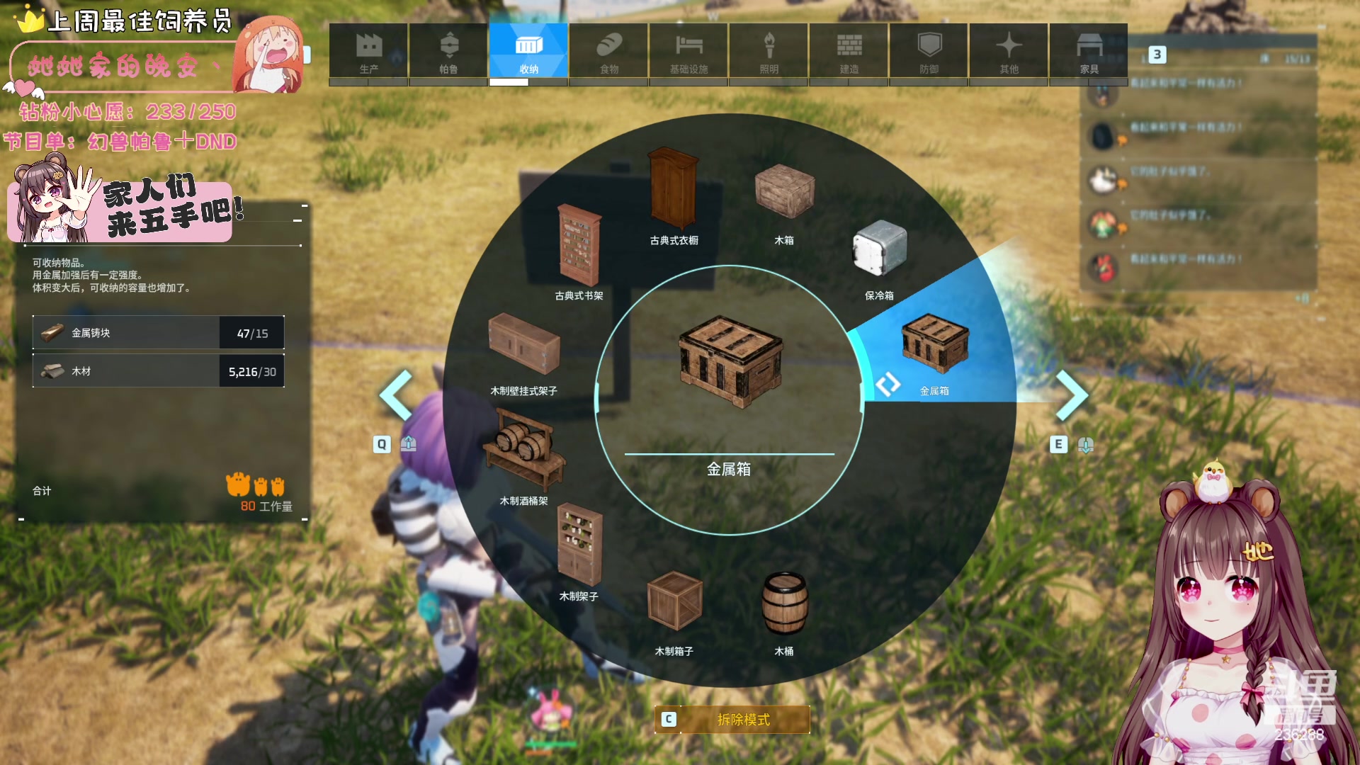 【2024-01-23 07点场】宇宙超级无敌鸽子她：【鸽子她】幻兽帕鲁肝帝少女~快60小时啦