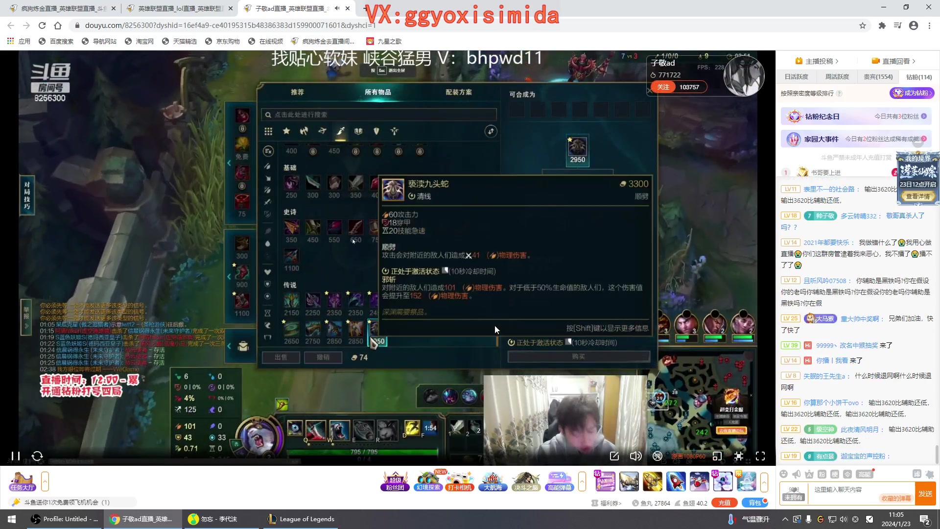 【2024-01-23 10点场】疯狗炼金：表弟：前三盲僧