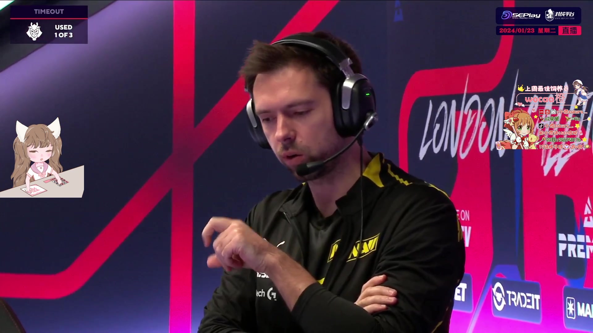 【2024-01-23 18点场】解说小樱sakura灬：【小樱】BLASTG2 VS NAVI