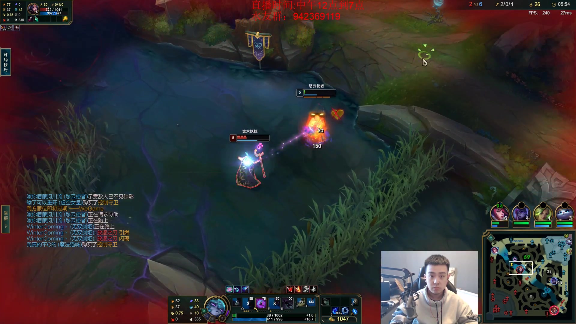 【2024-01-23 11点场】LOL丶摇摆：鱼人顶级理解.全分段乱上分！