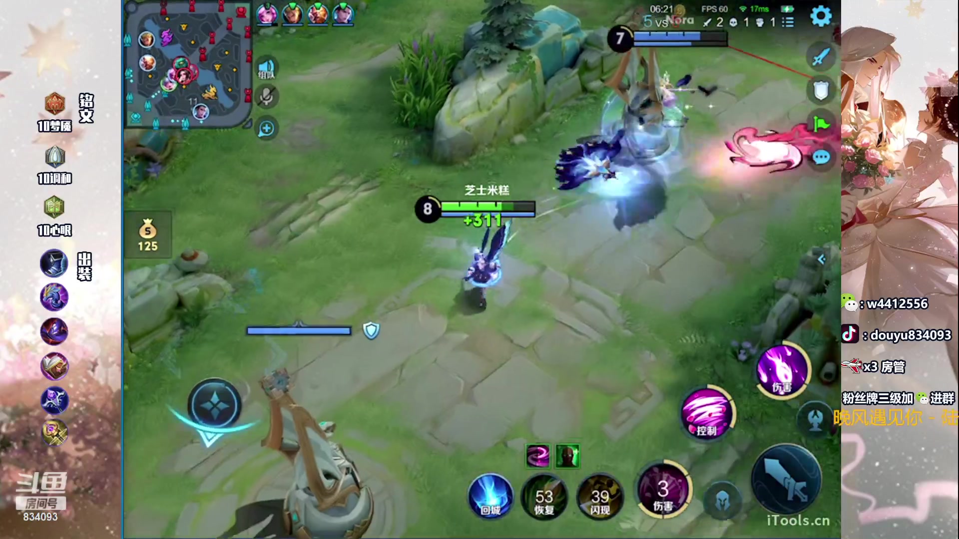 【2024-01-23 15点场】小飞Avery：国服小乔：王昭君 小乔教学