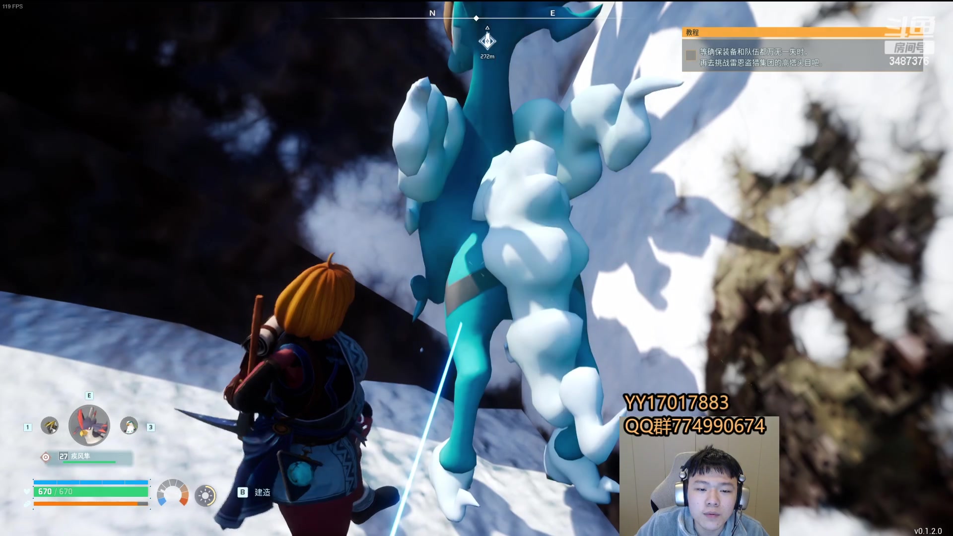 【2024-01-23 07点场】辛巴imb丶丶：帕鲁！好玩！Steam100W同时在线