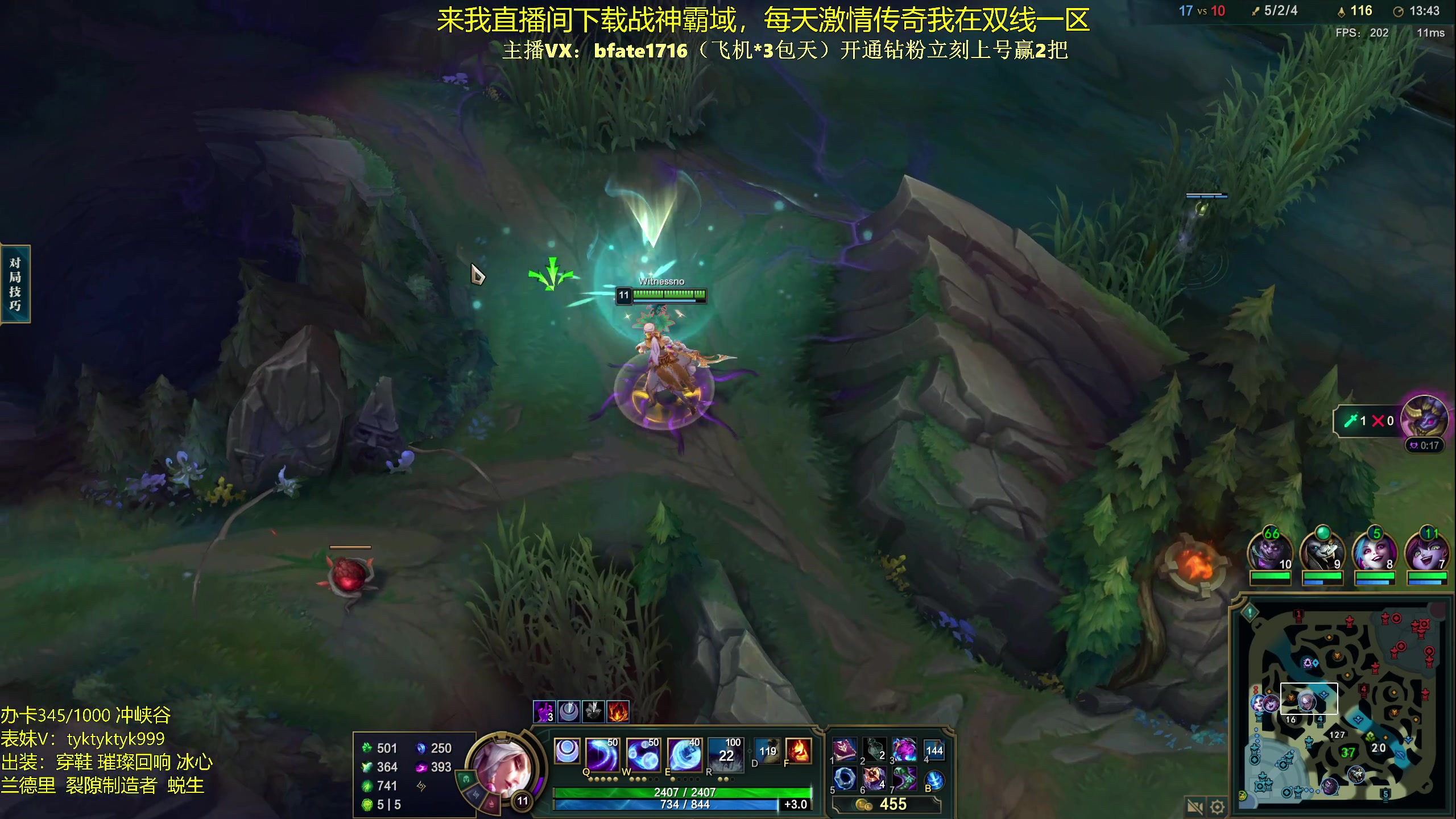 【2024-01-23 06点场】谭永康Bfate丶：第一皎月！最强出装速学！！