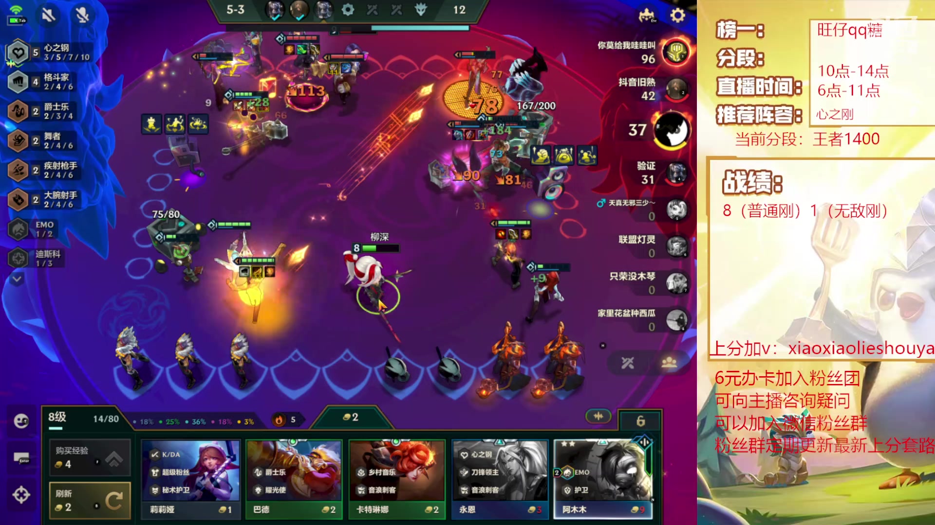 【2024-01-23 19点场】恶魔小小猎手：刚刺掌门在线教学