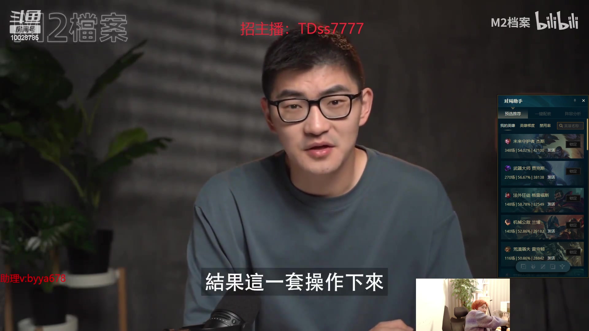 【2024-01-23 10点场】苏科大：重回巅峰 打好每一把