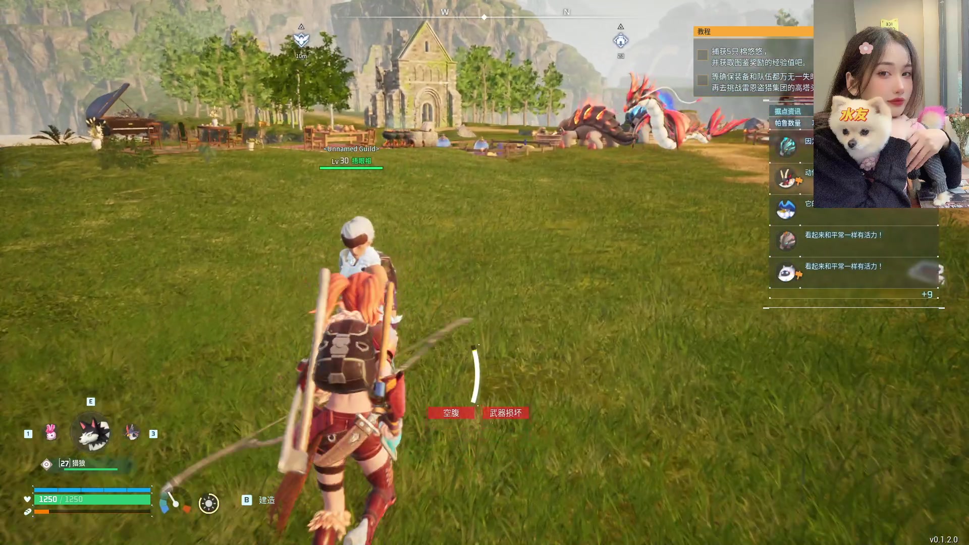 【2024-01-23 07点场】咕噜橙o：幻兽咕噜 启动！！！