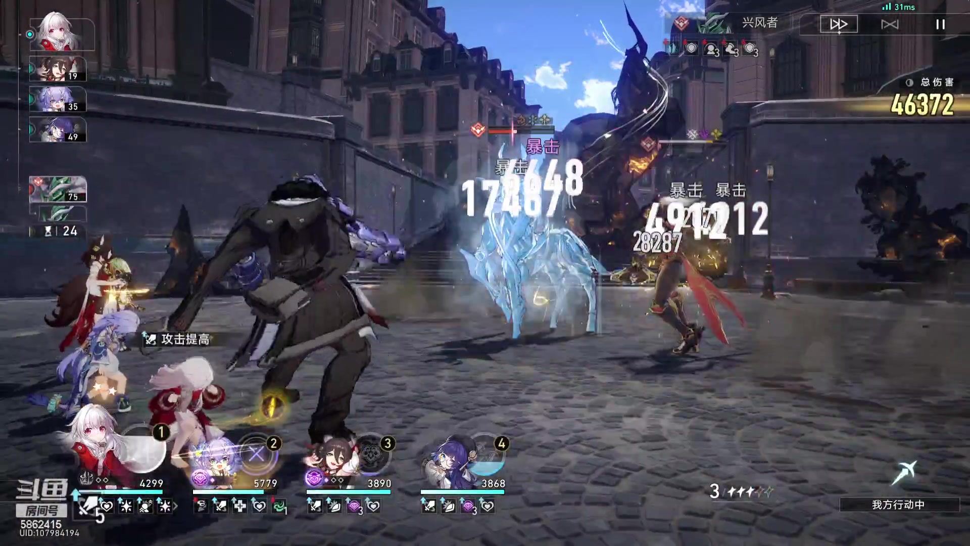 【2024-01-22 21点场】毕游侠：家人回来了，忙了一下