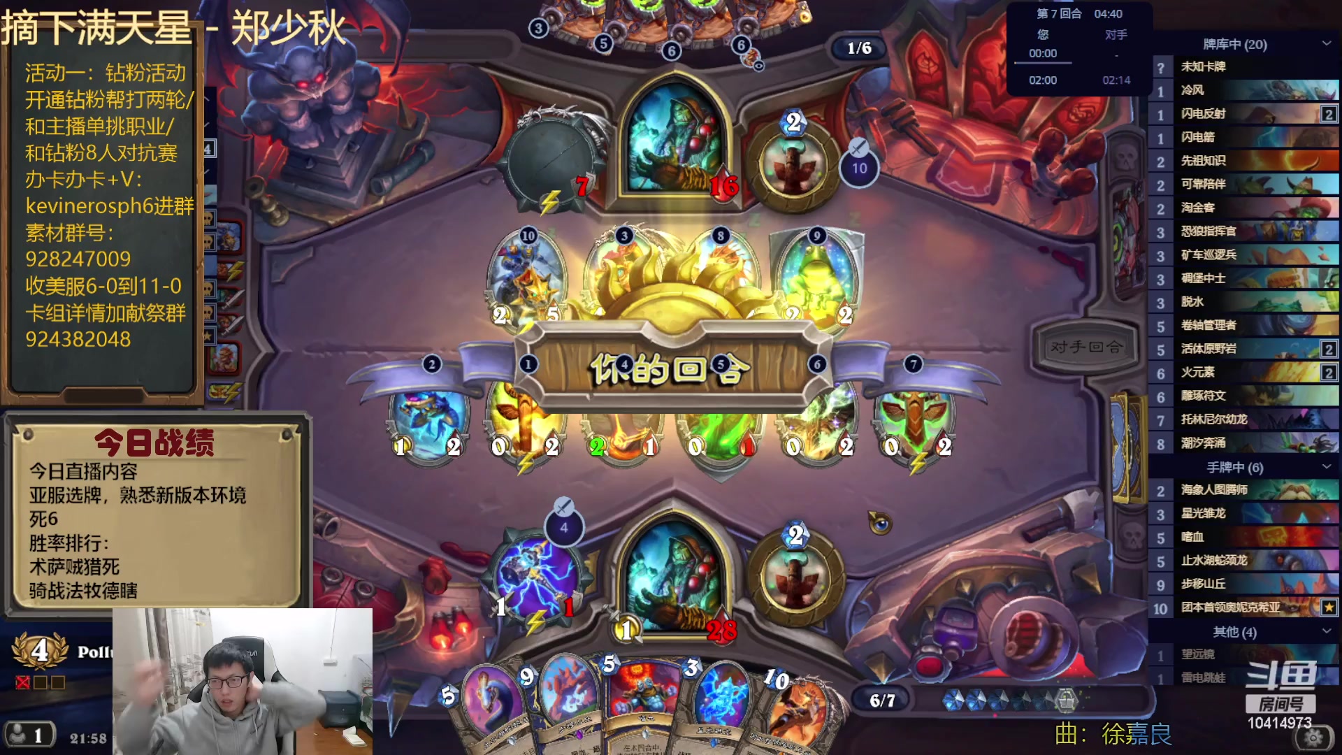 【2024-01-20 21点场】完美竞技古尔丹：亚服新版本开冲